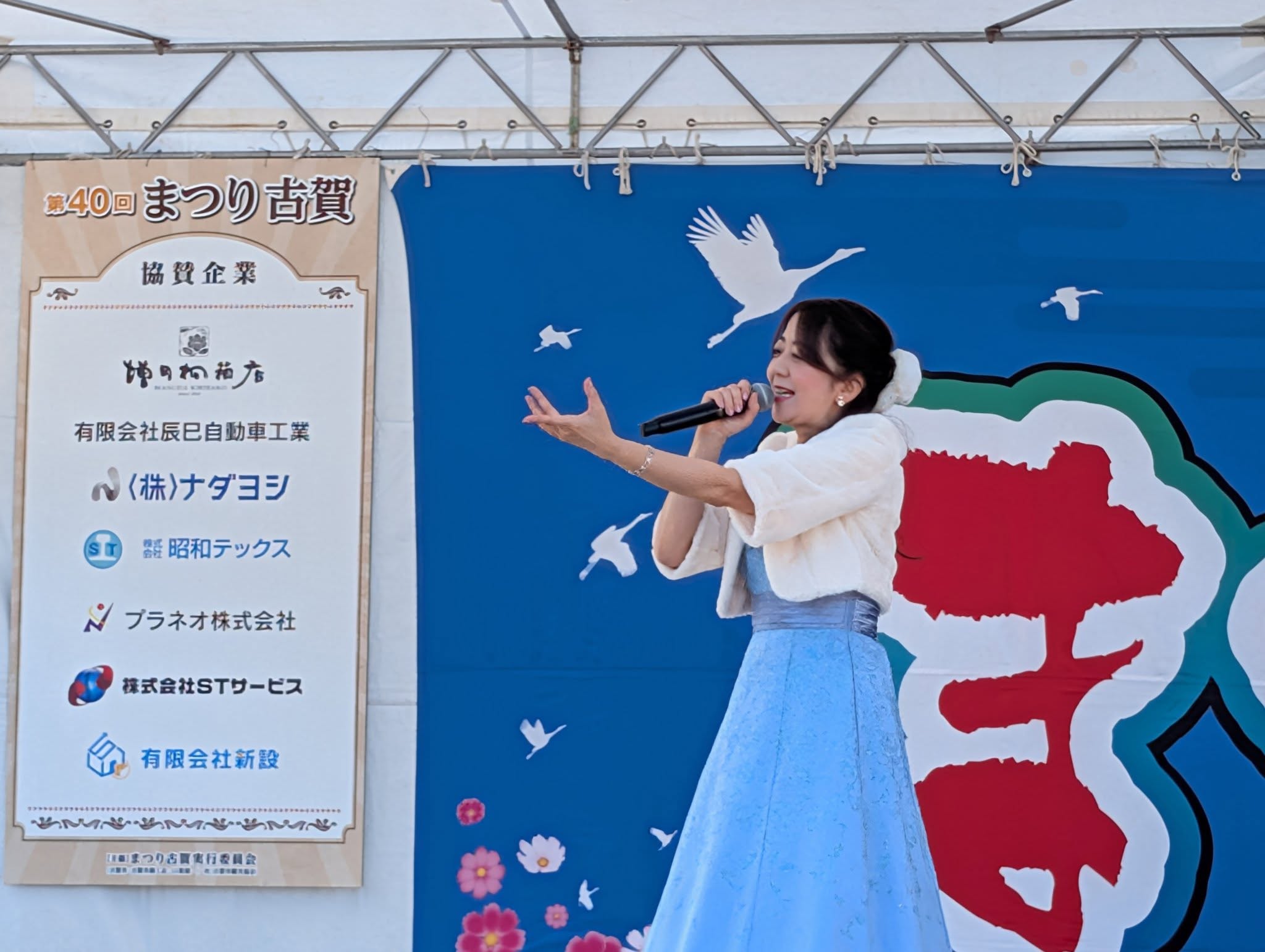 まつり古賀１３