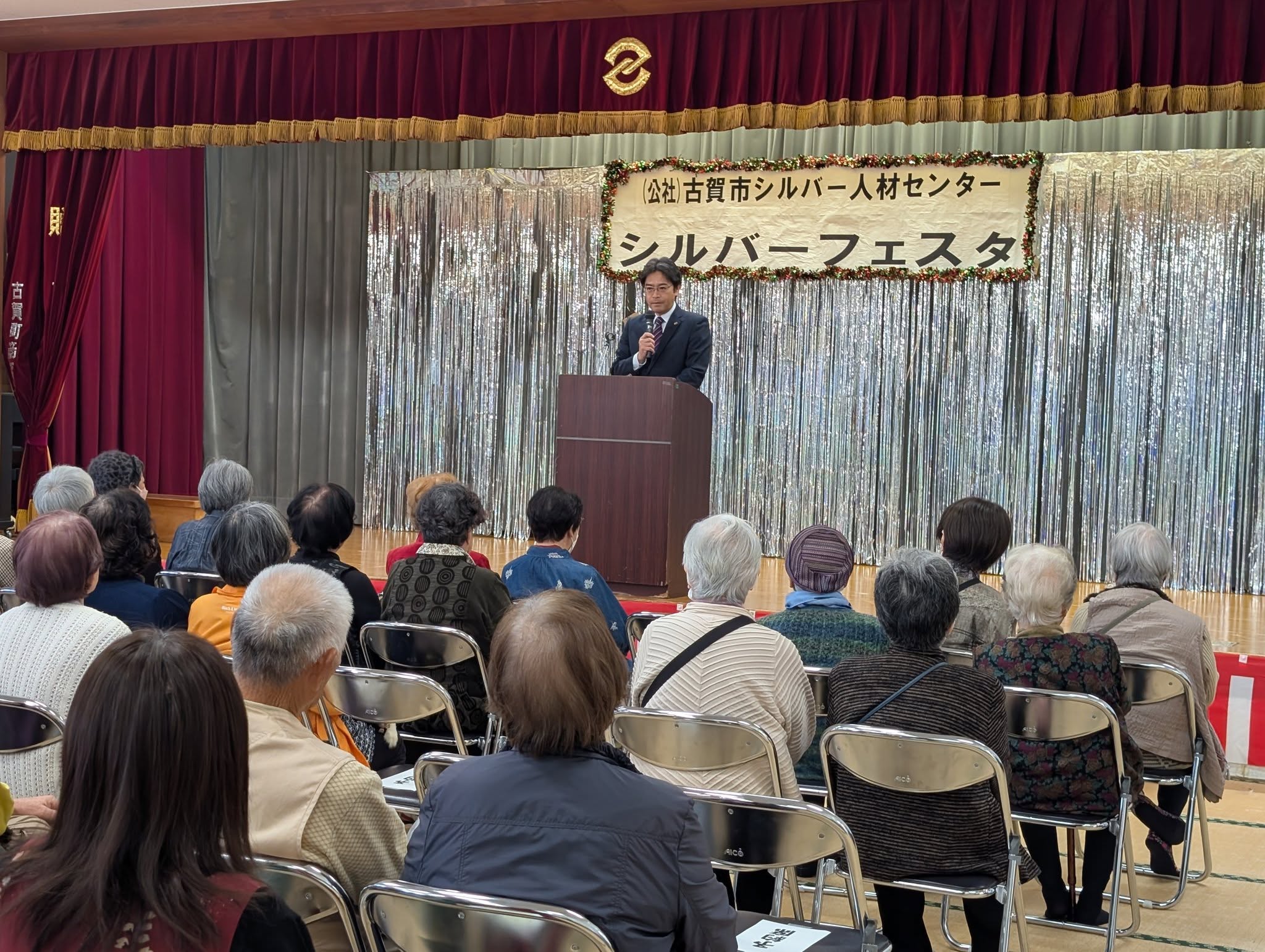 シルバーフェス