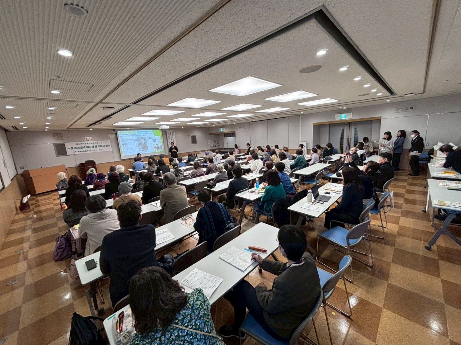 福岡県ジェンダー平等フォーラム３