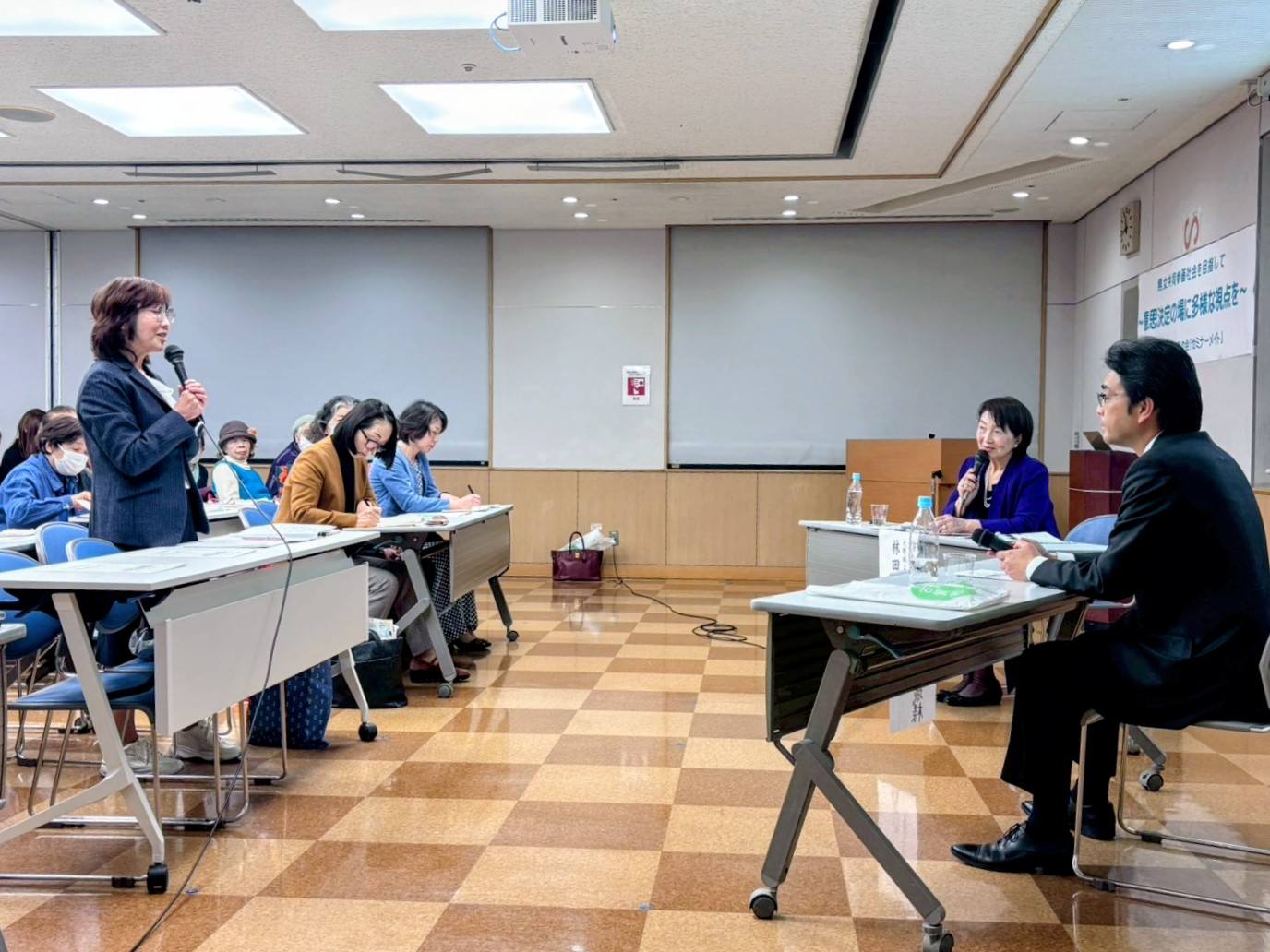 福岡県ジェンダー平等フォーラム４