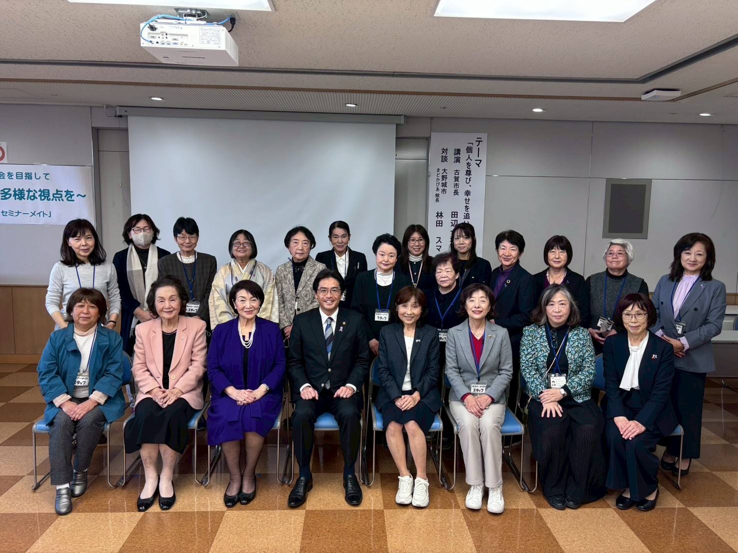 福岡県ジェンダー平等フォーラム７