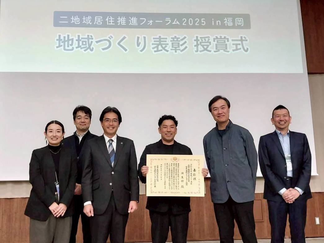 二地域居住推進フォーラム１