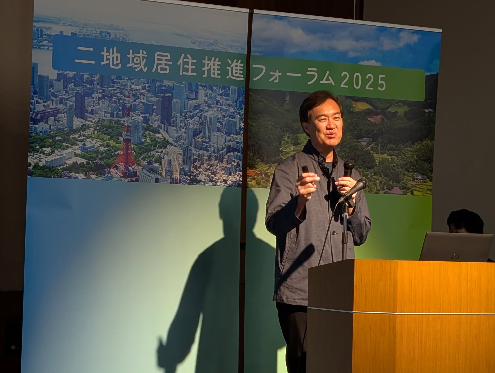 二地域居住推進フォーラム６