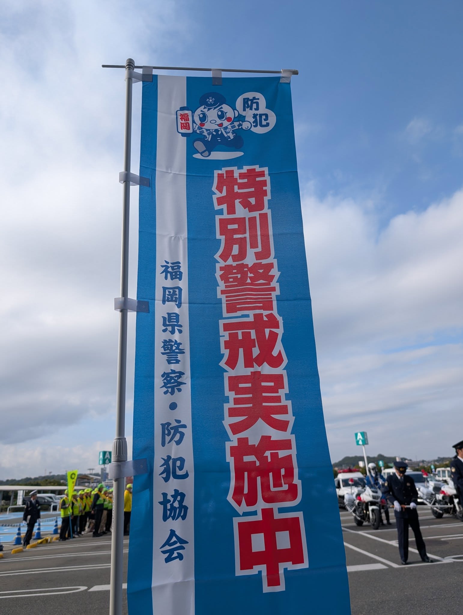 粕屋ゼロミッション４