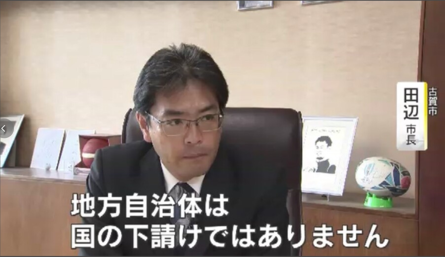 TNC記者のチカラ