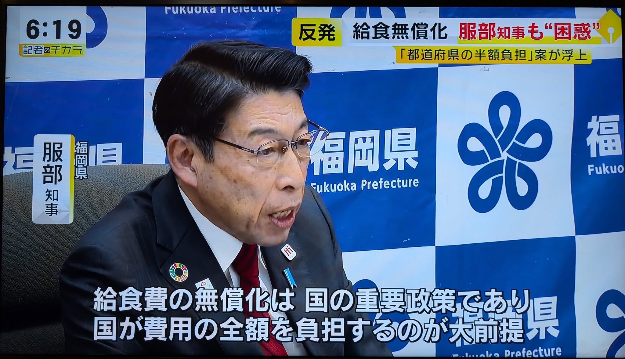 ＴＮＣインタビュー２