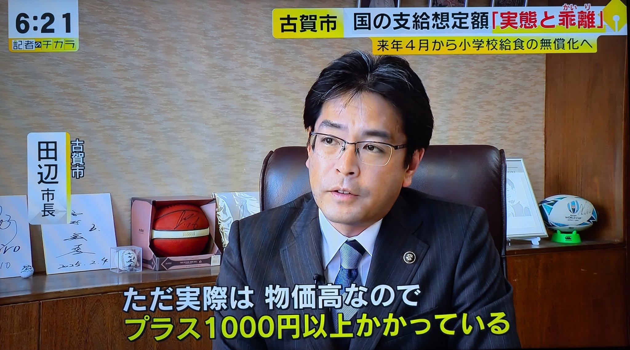 ＴＮＣインタビュー３