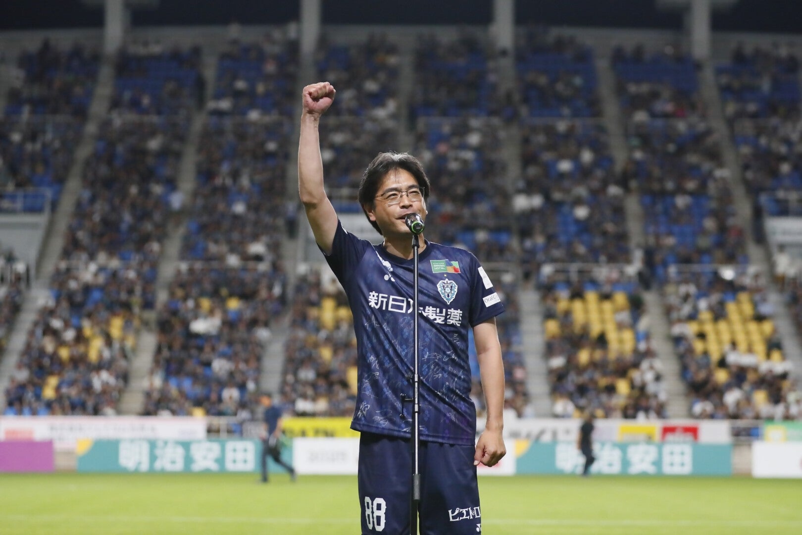 古賀市応援デー