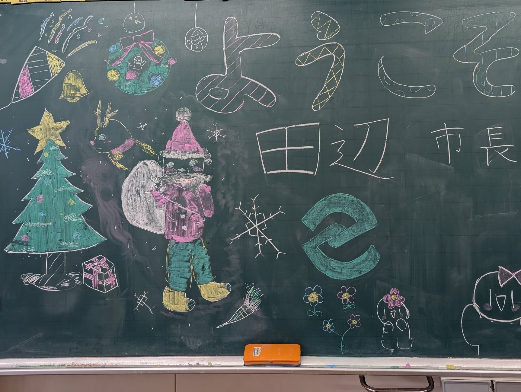 ランチミーティング２