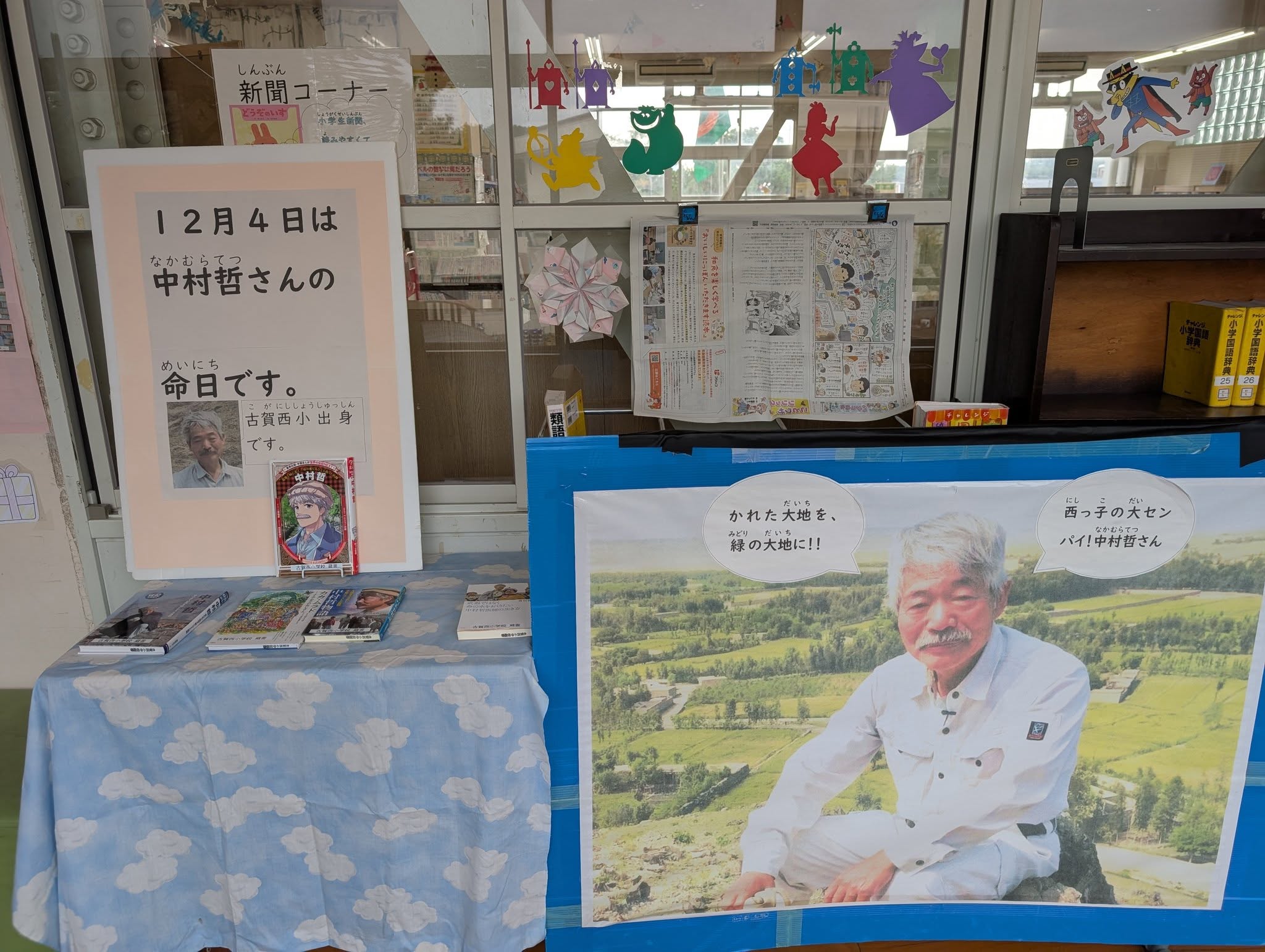 ランチミーティング７