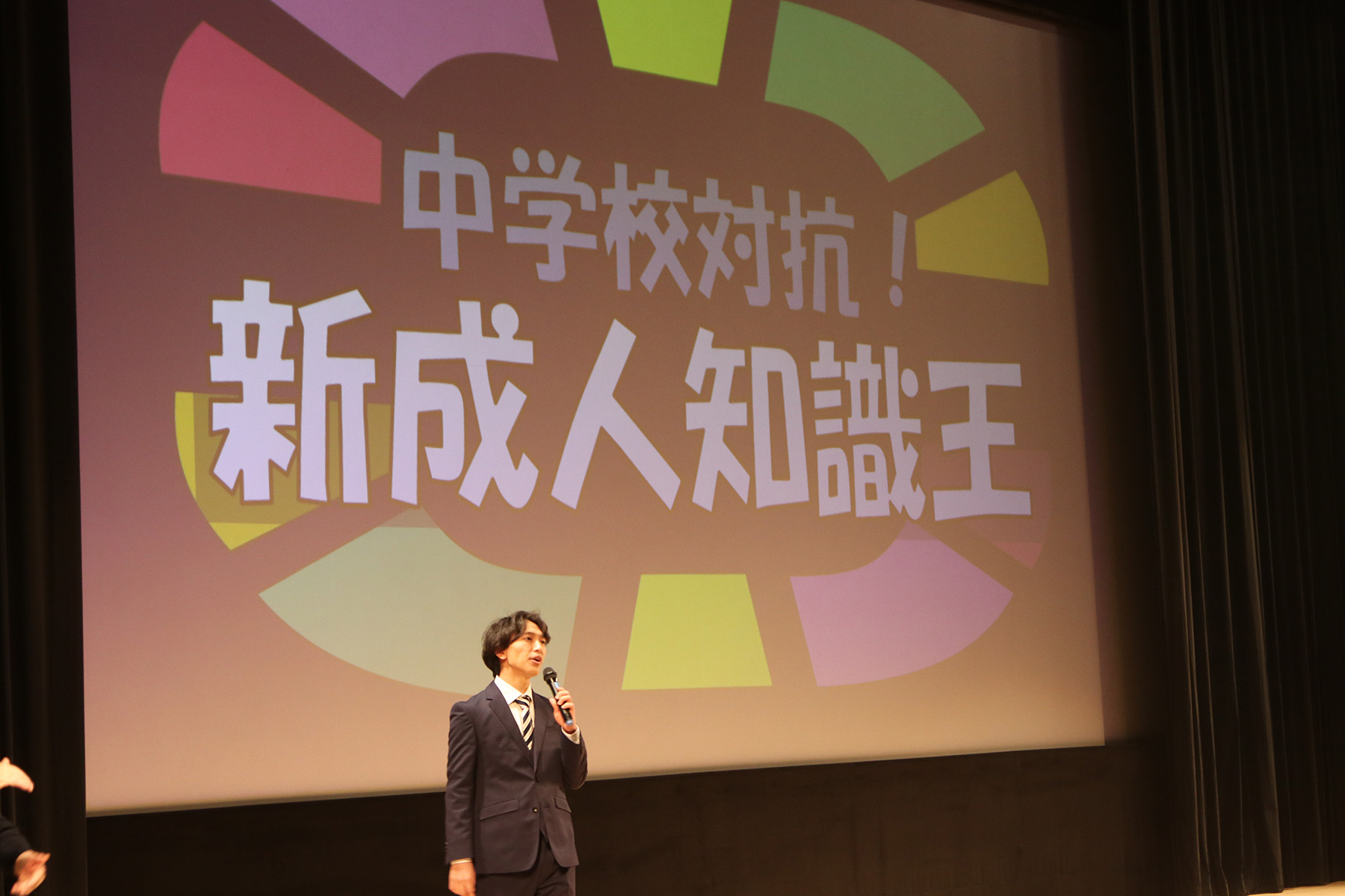 二十歳の集い３