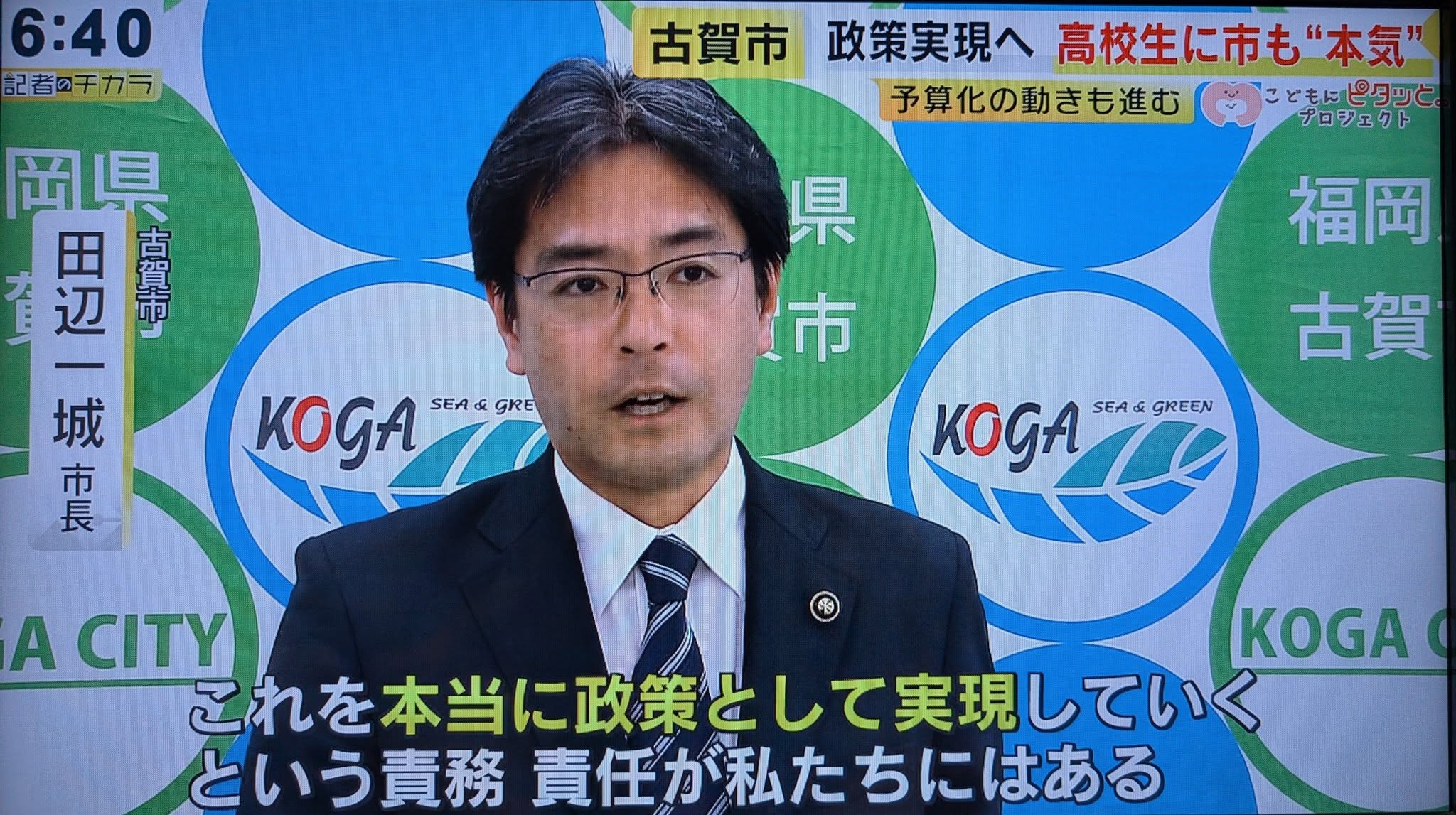 高校生リバースメンター１