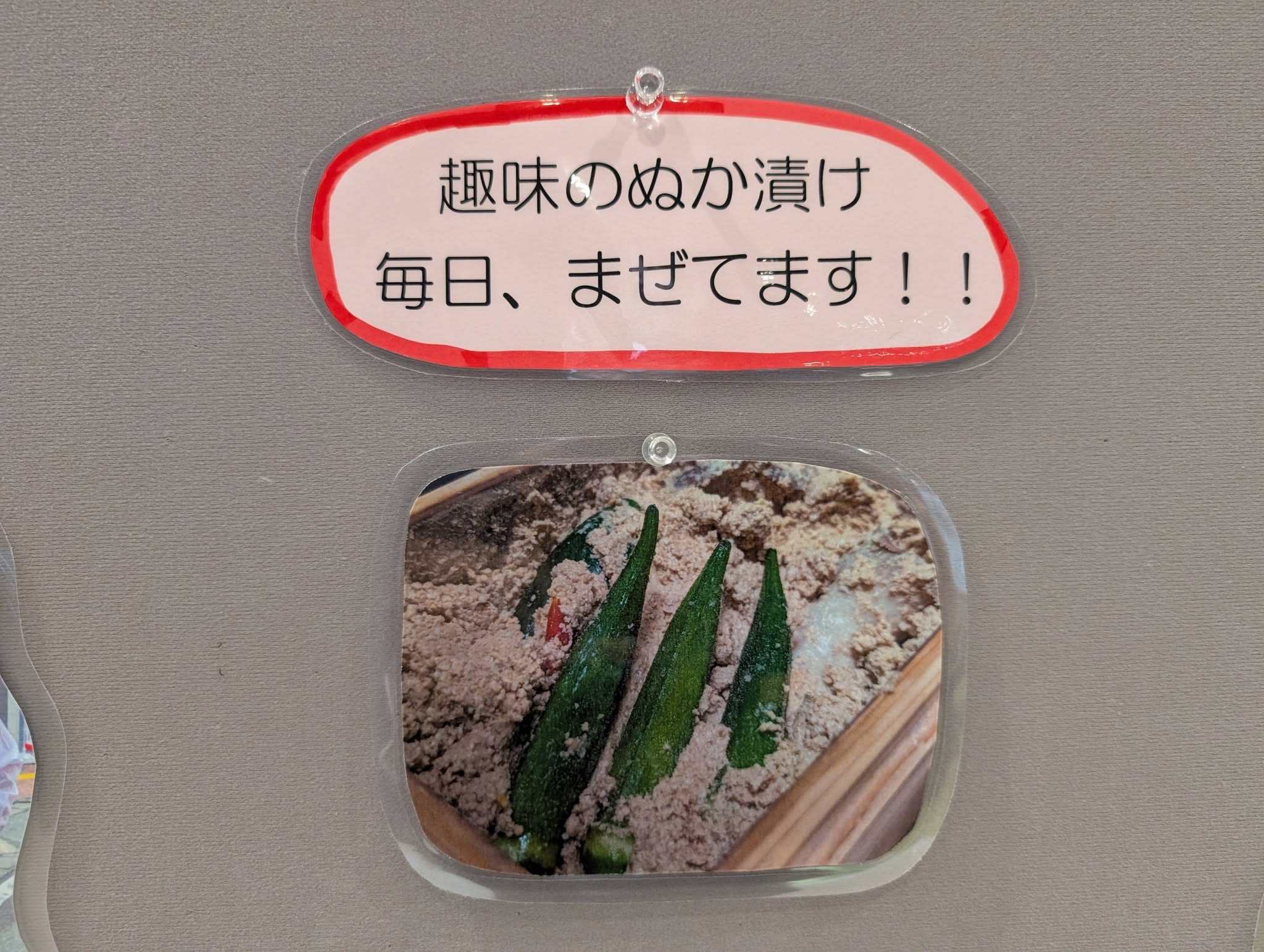 おまけの市長コーナー３