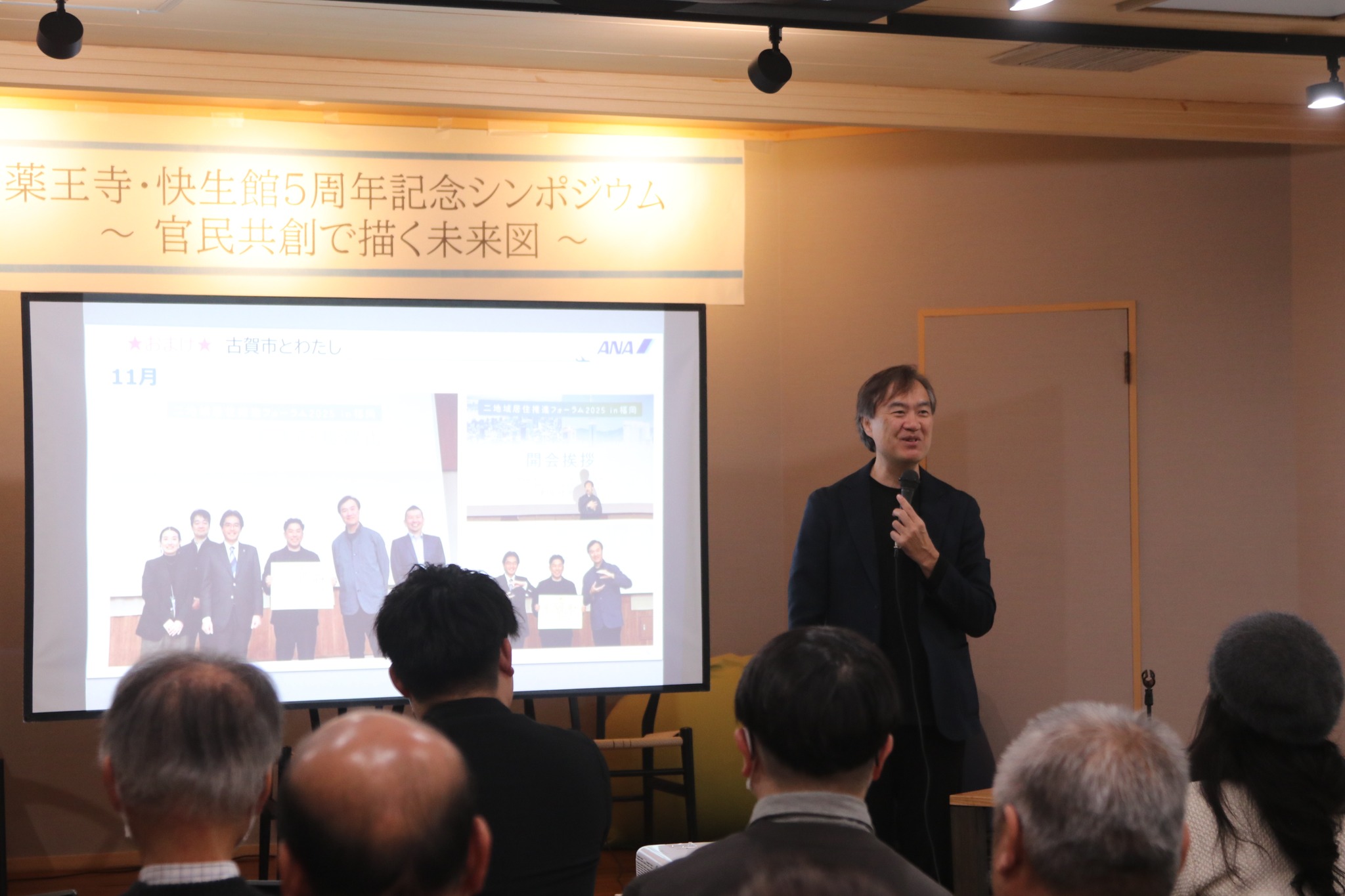 ANAホールディングス執行役員（未来創造室長）の津田佳明さん