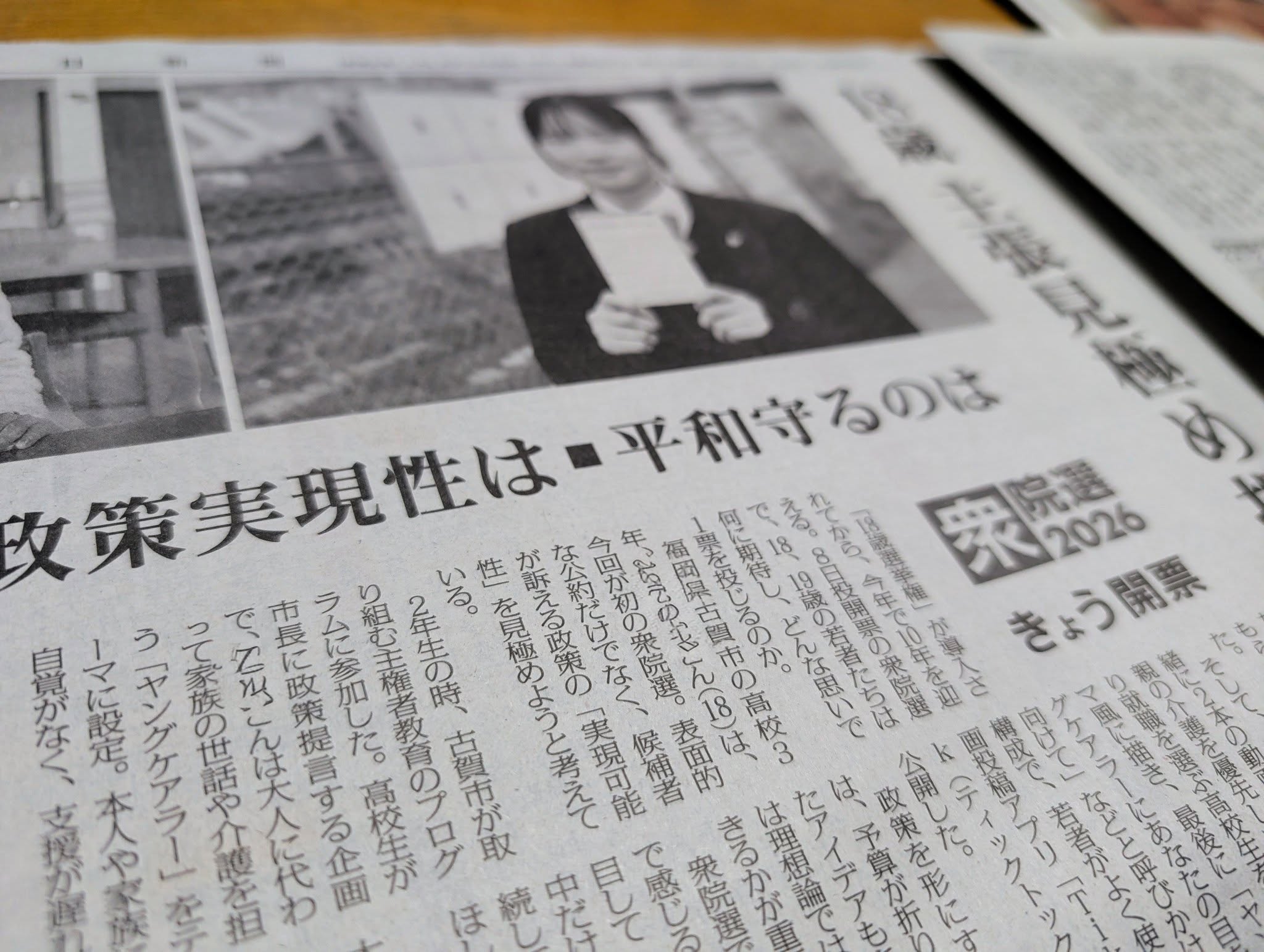 リバースメンター