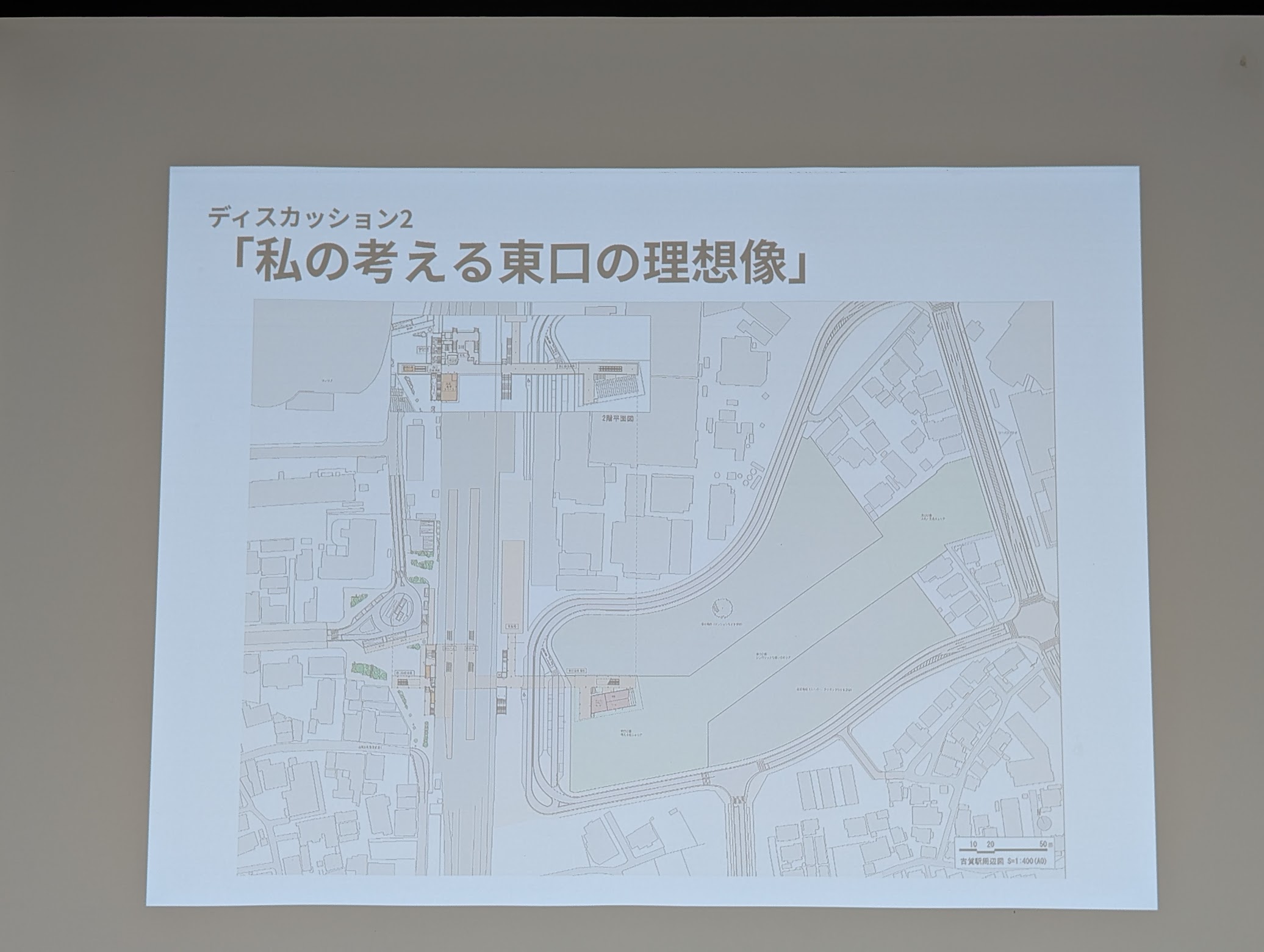 ワークショップ３