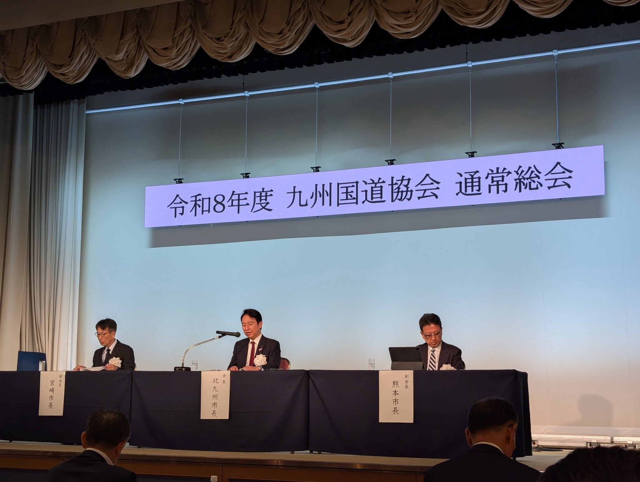 九州国道協会総会１