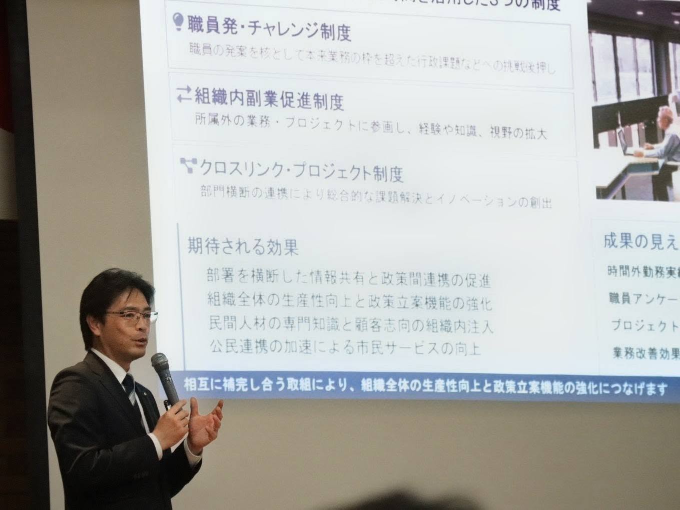 講演３