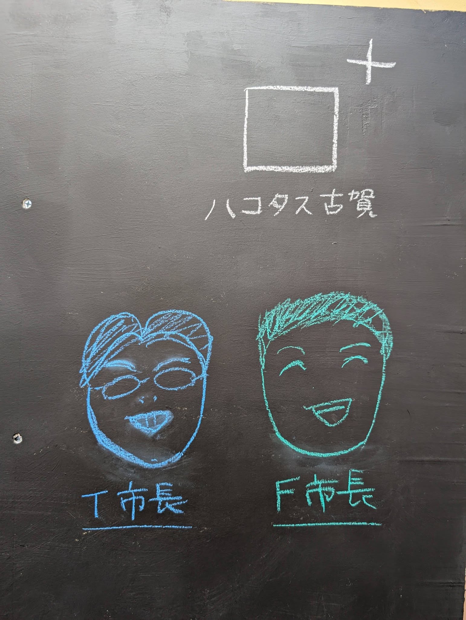 トークイベント