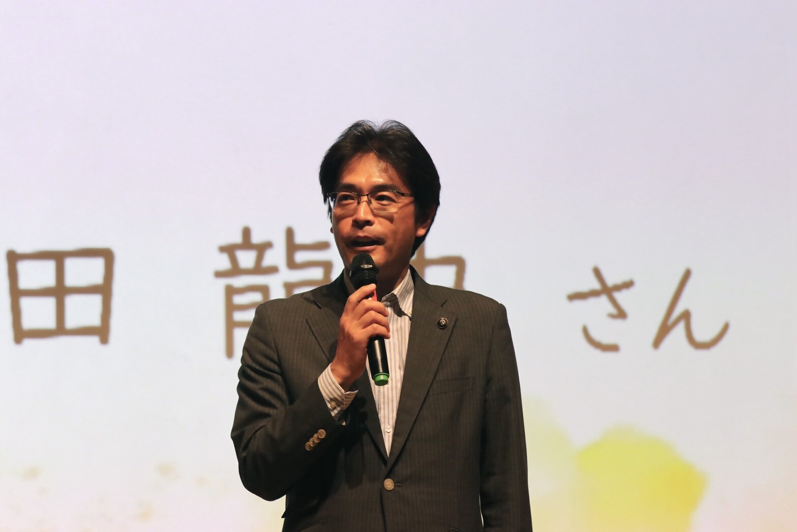 「同和問題を考える市民のつどい」３