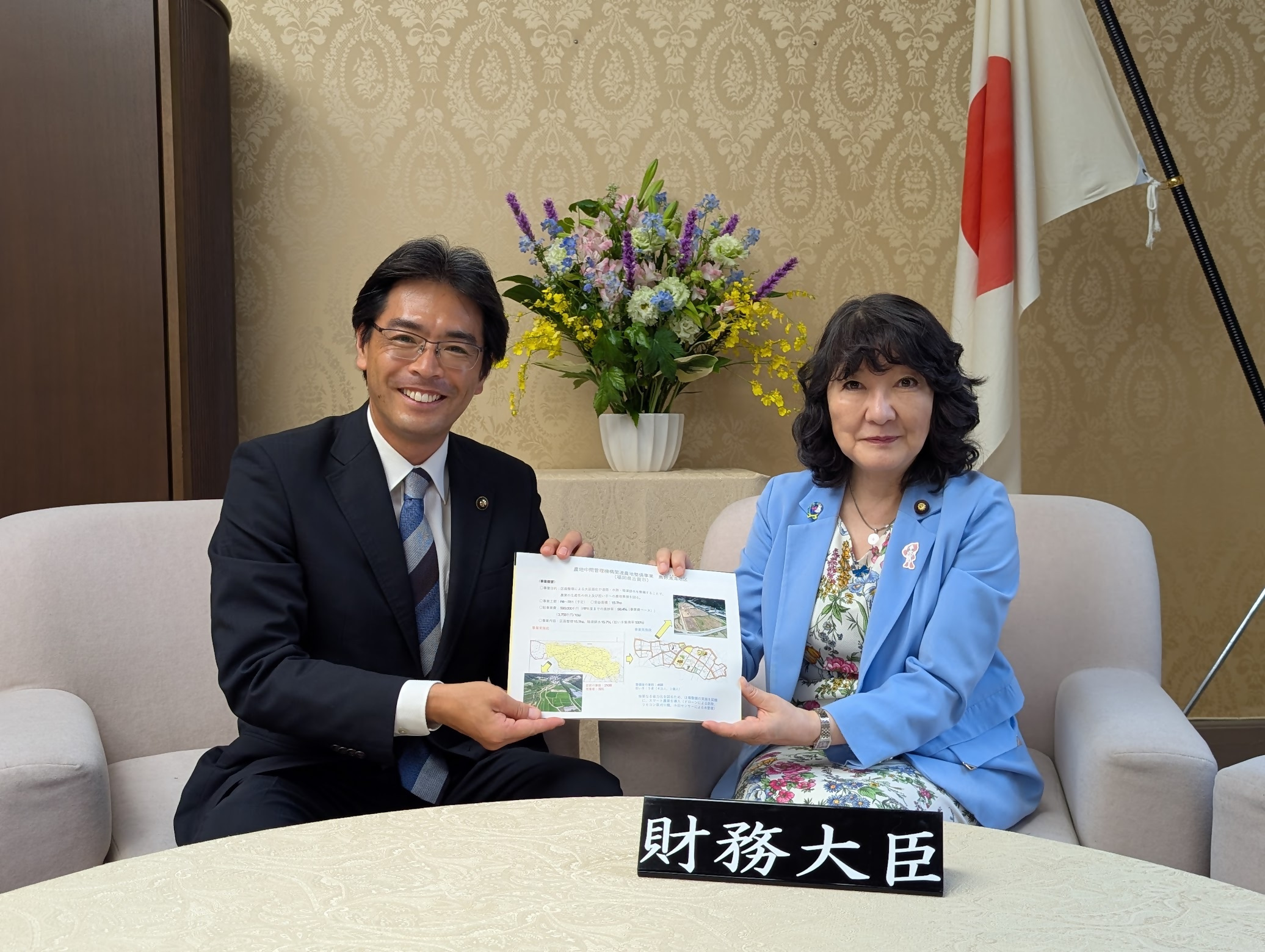 片山さつき財務大臣