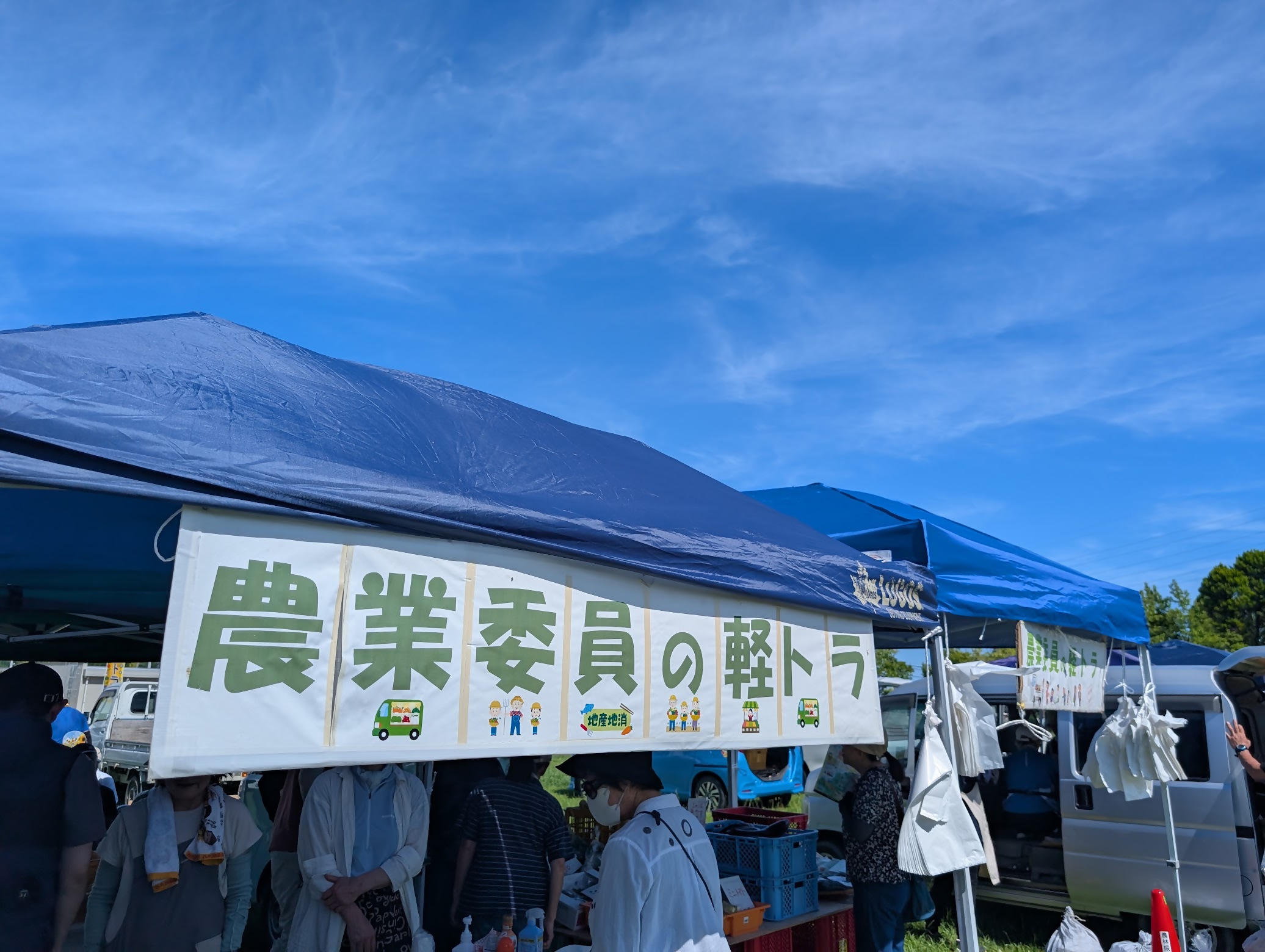 軽トラ市
