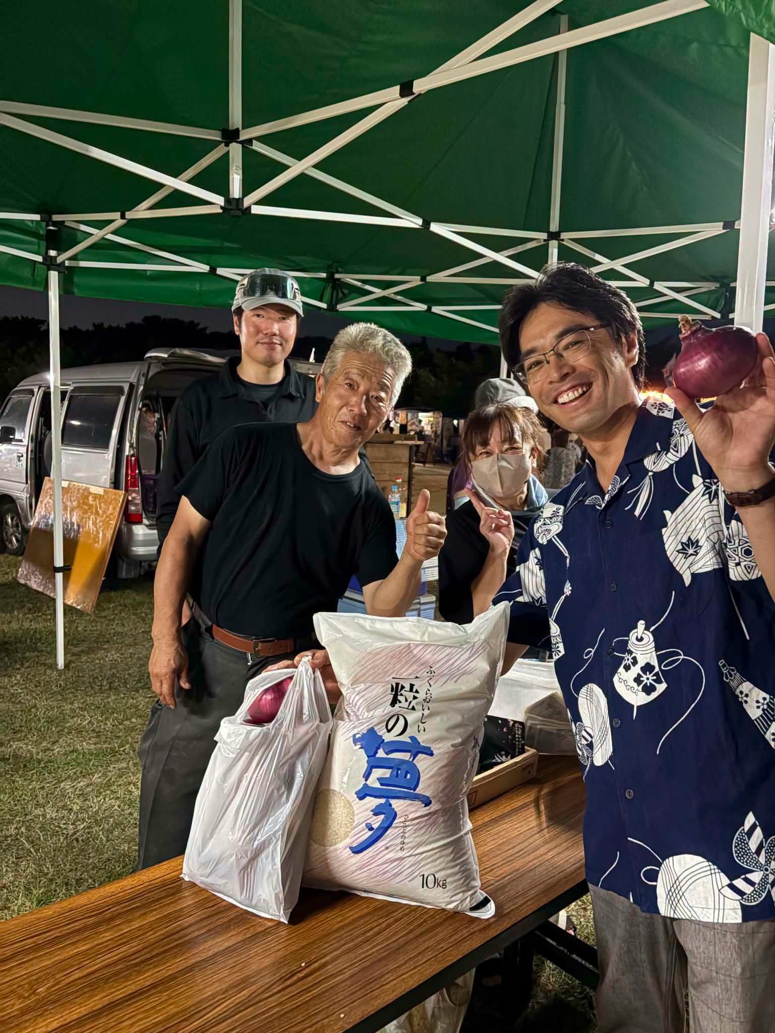 お米と玉ねぎ