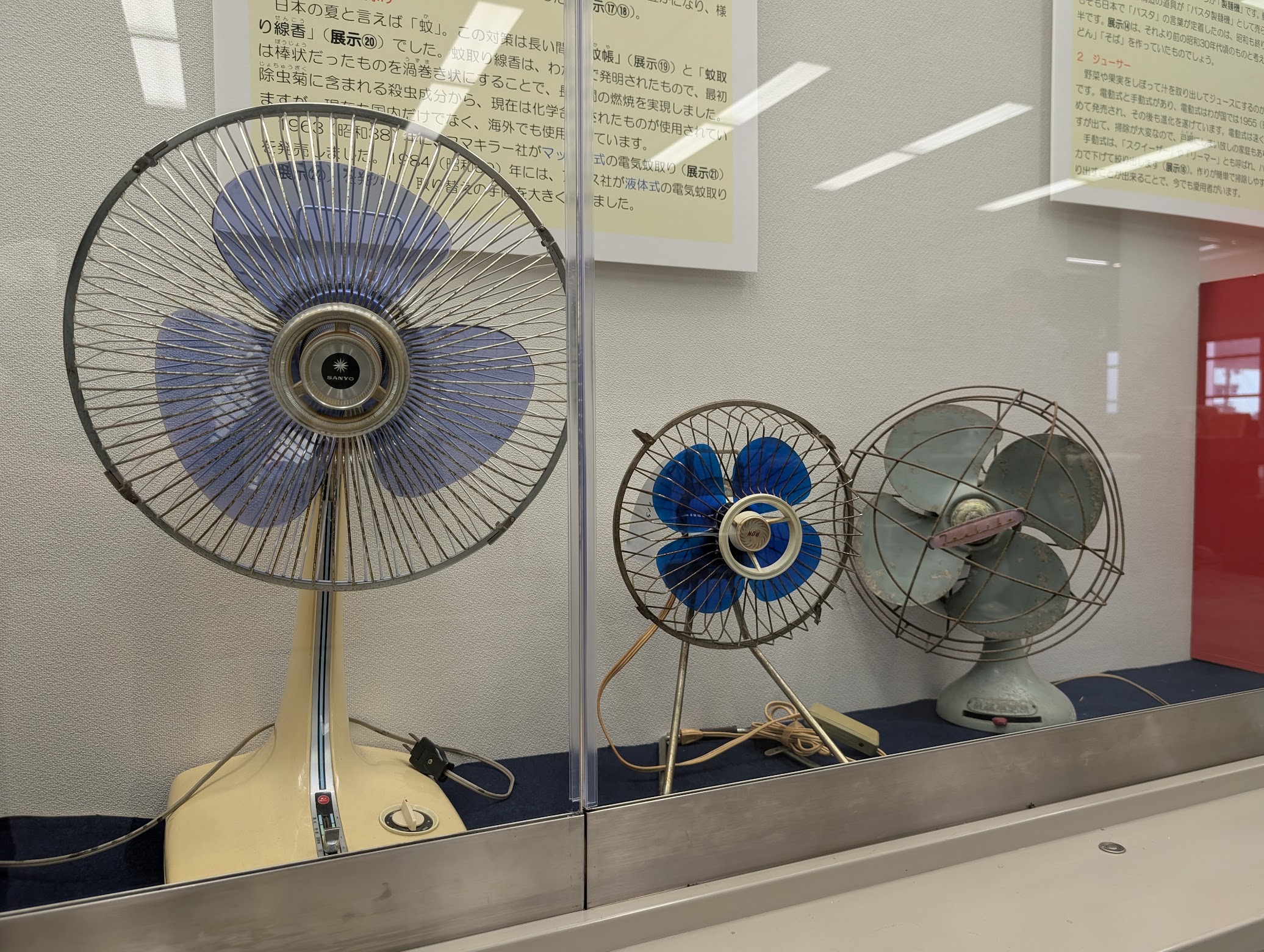 扇風機