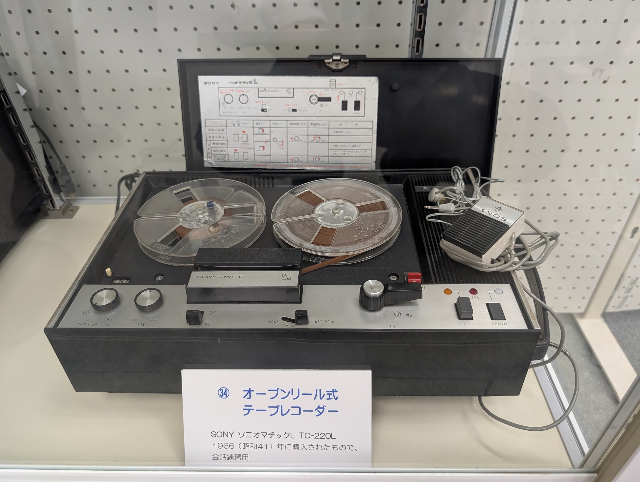 テープレコーダー