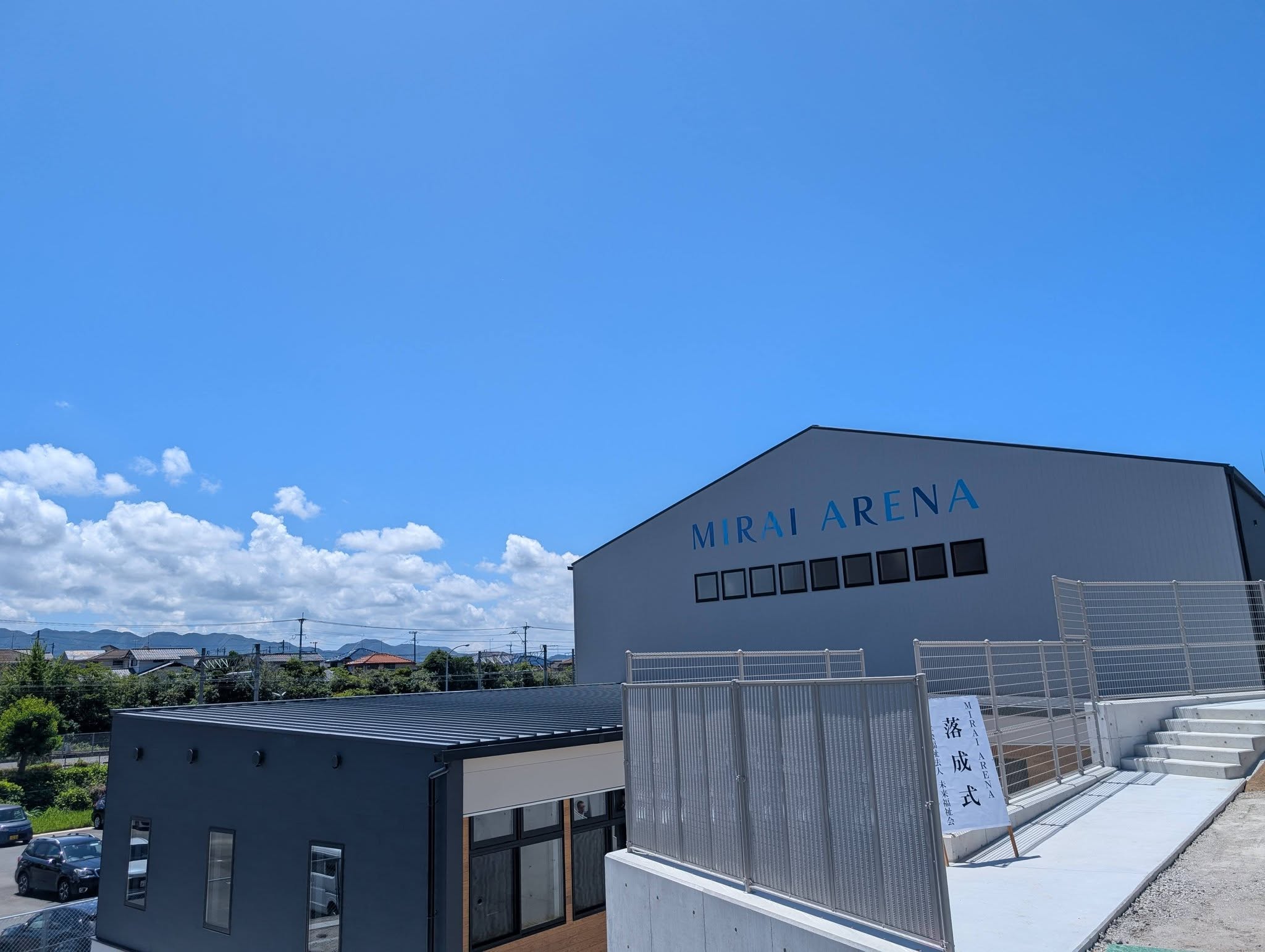 MIRAI ARENA
