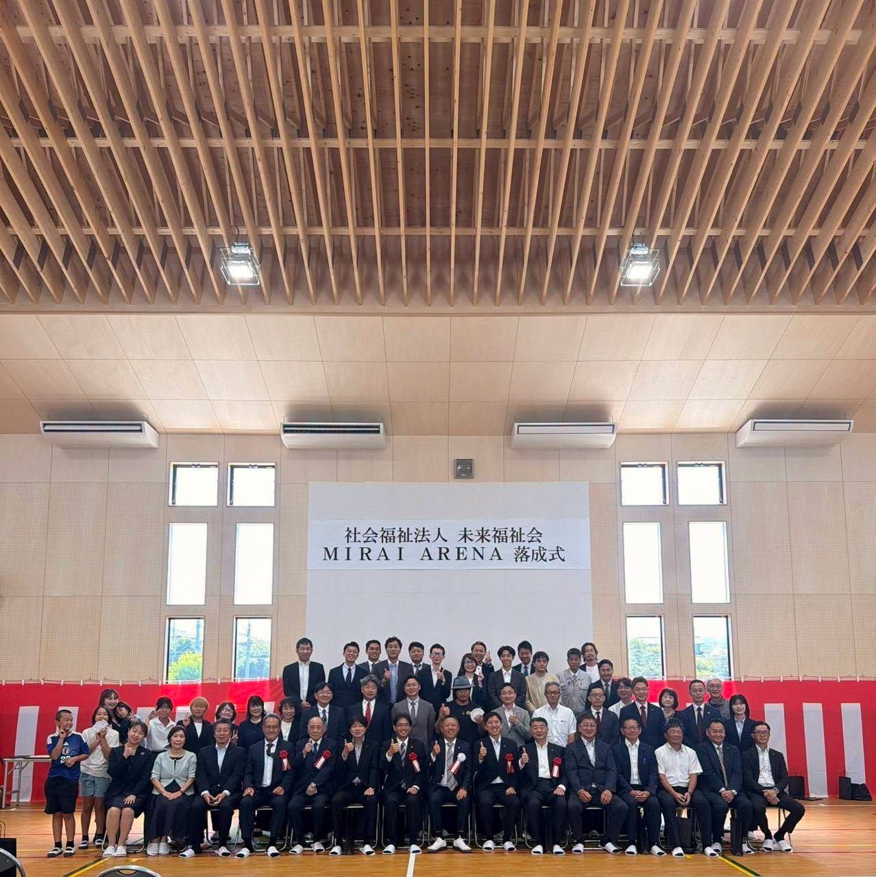 落成式２