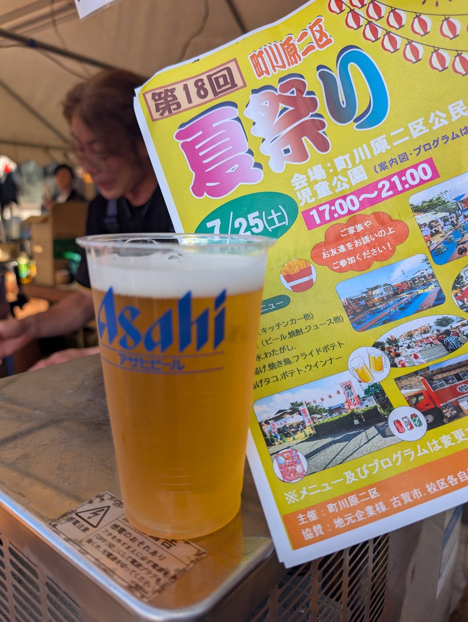 夏祭り６