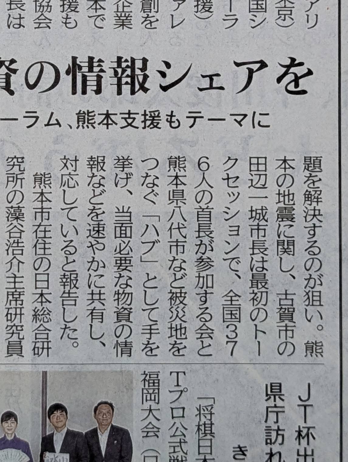 新聞１