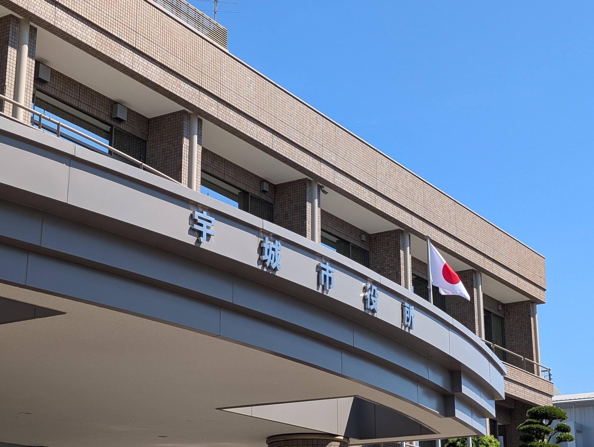 宇城市