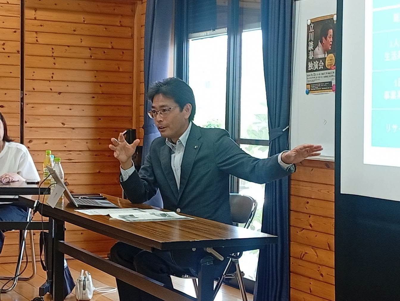 対話集会２