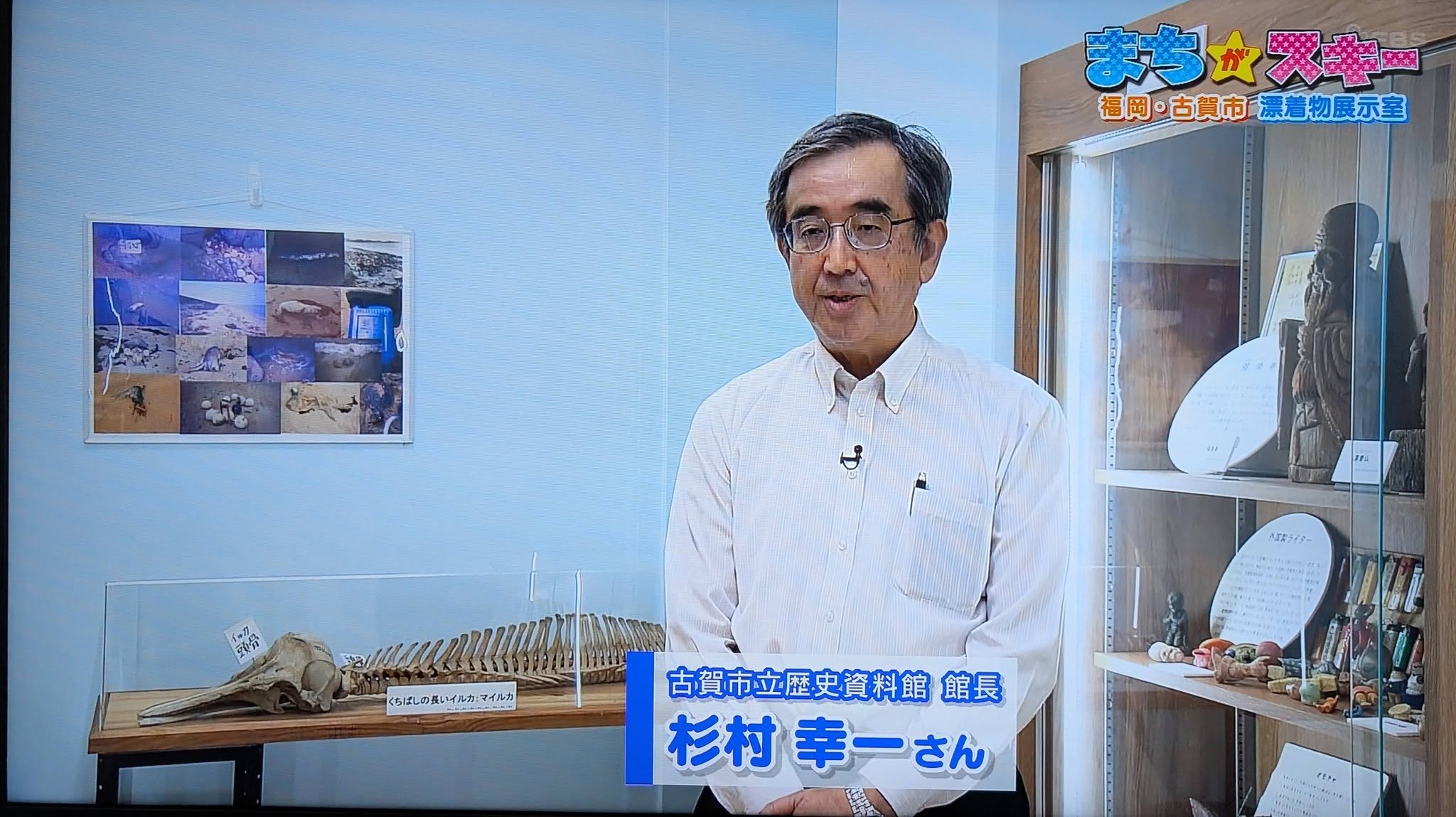 FBS「まちが★スキー」４