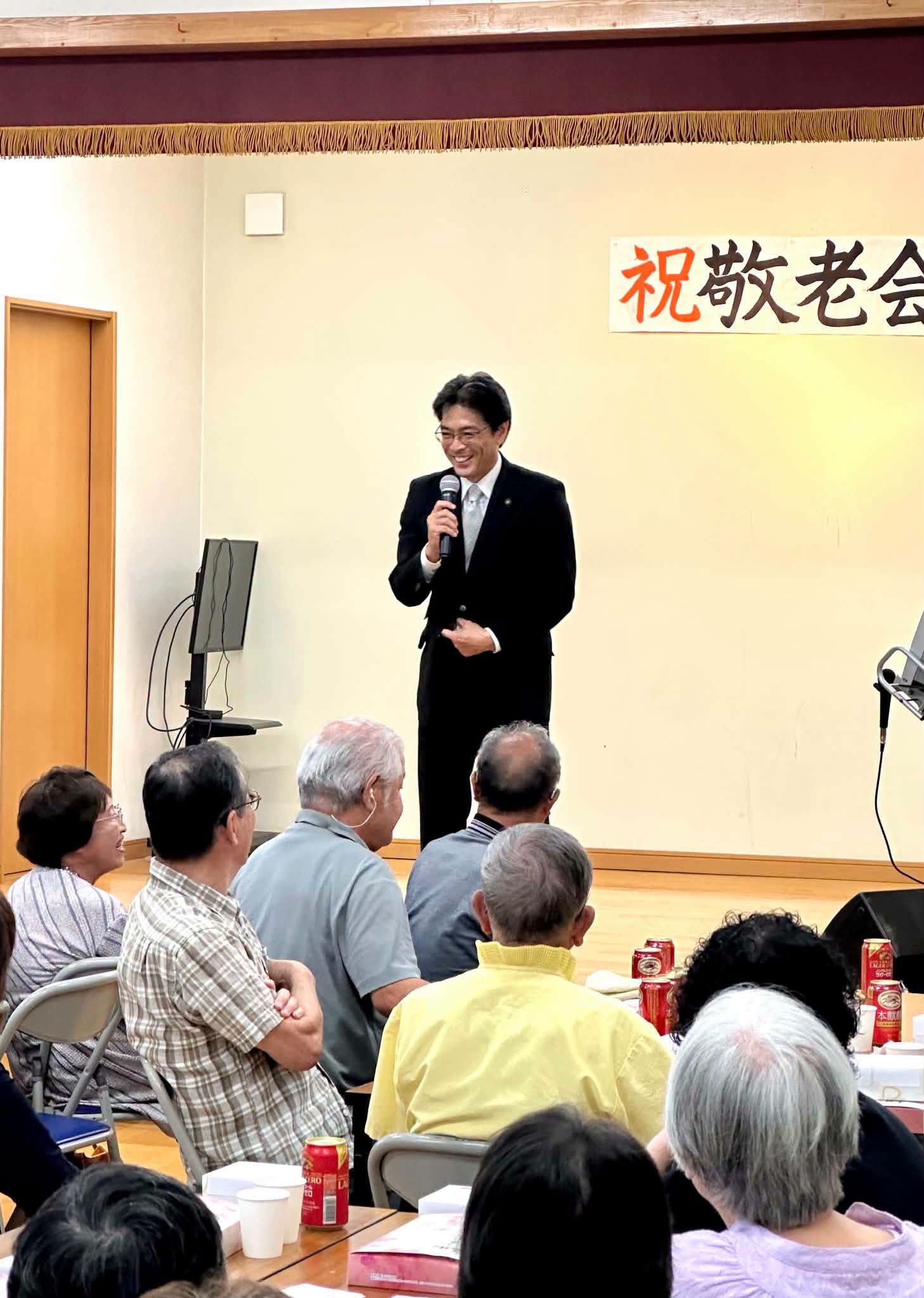 敬老祝賀会２