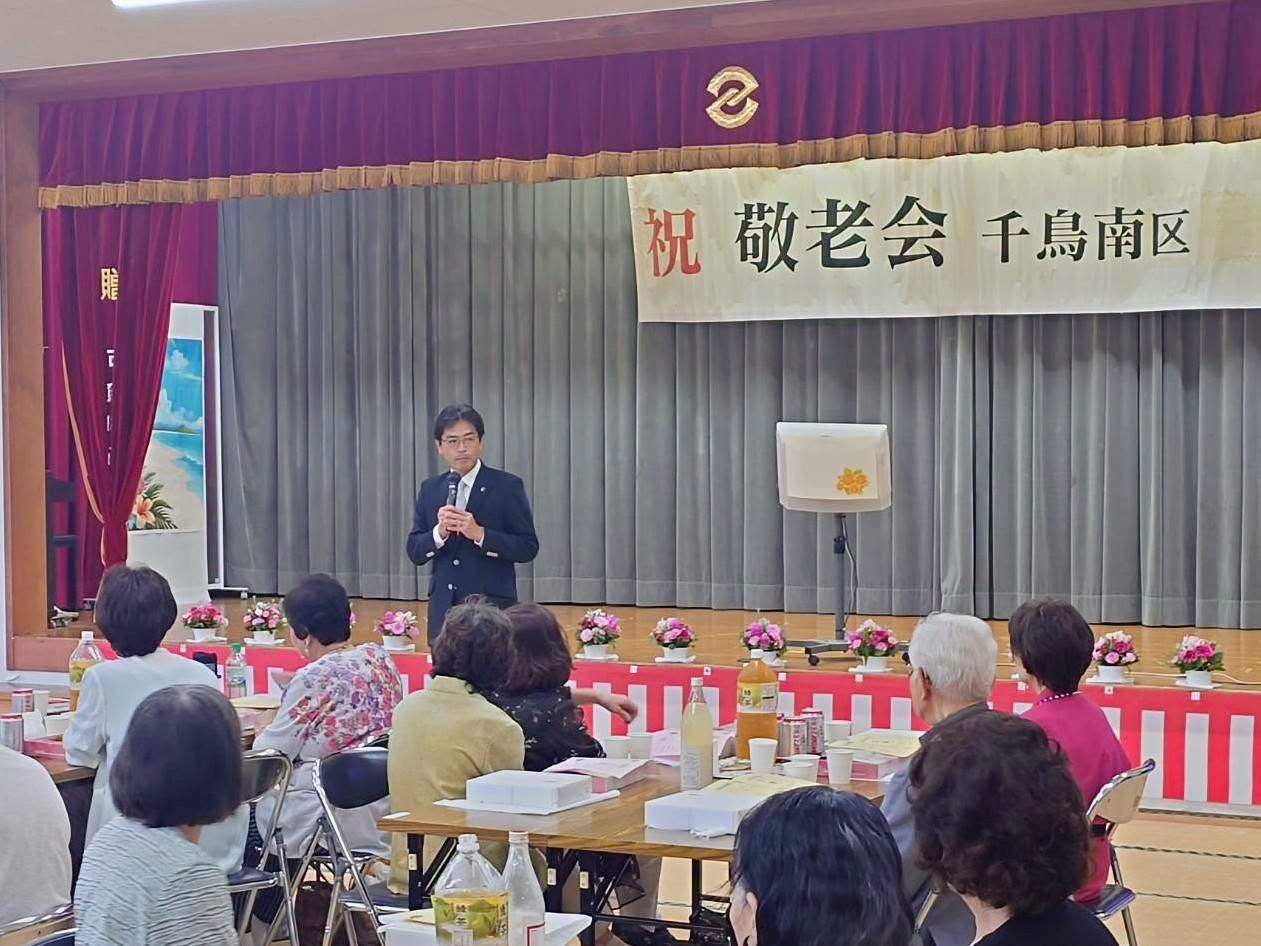 敬老祝賀会３