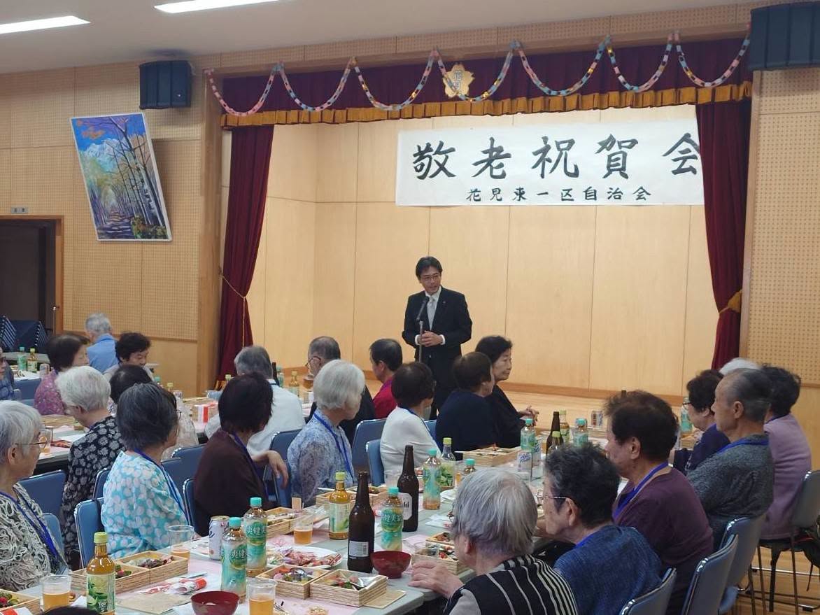 敬老祝賀会４