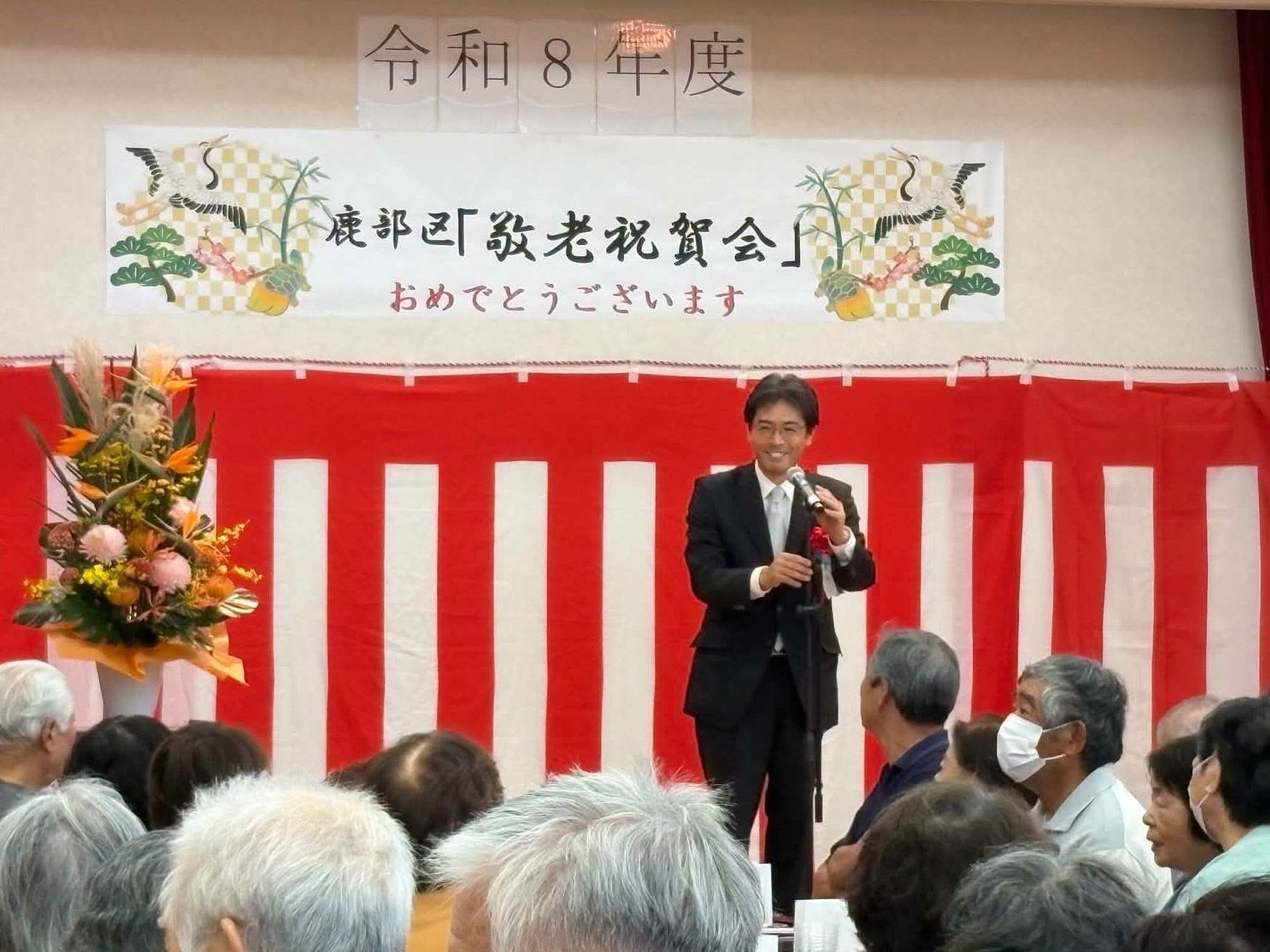 敬老会（鹿部区）