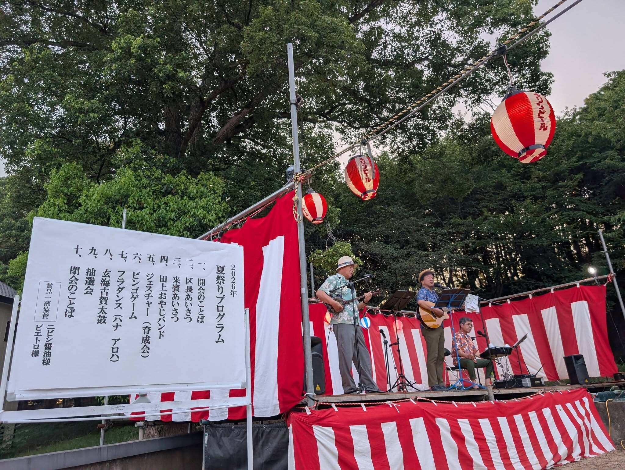 夏祭り２