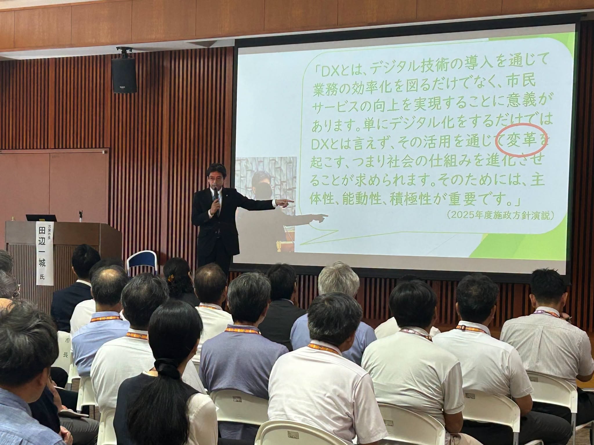 講演１