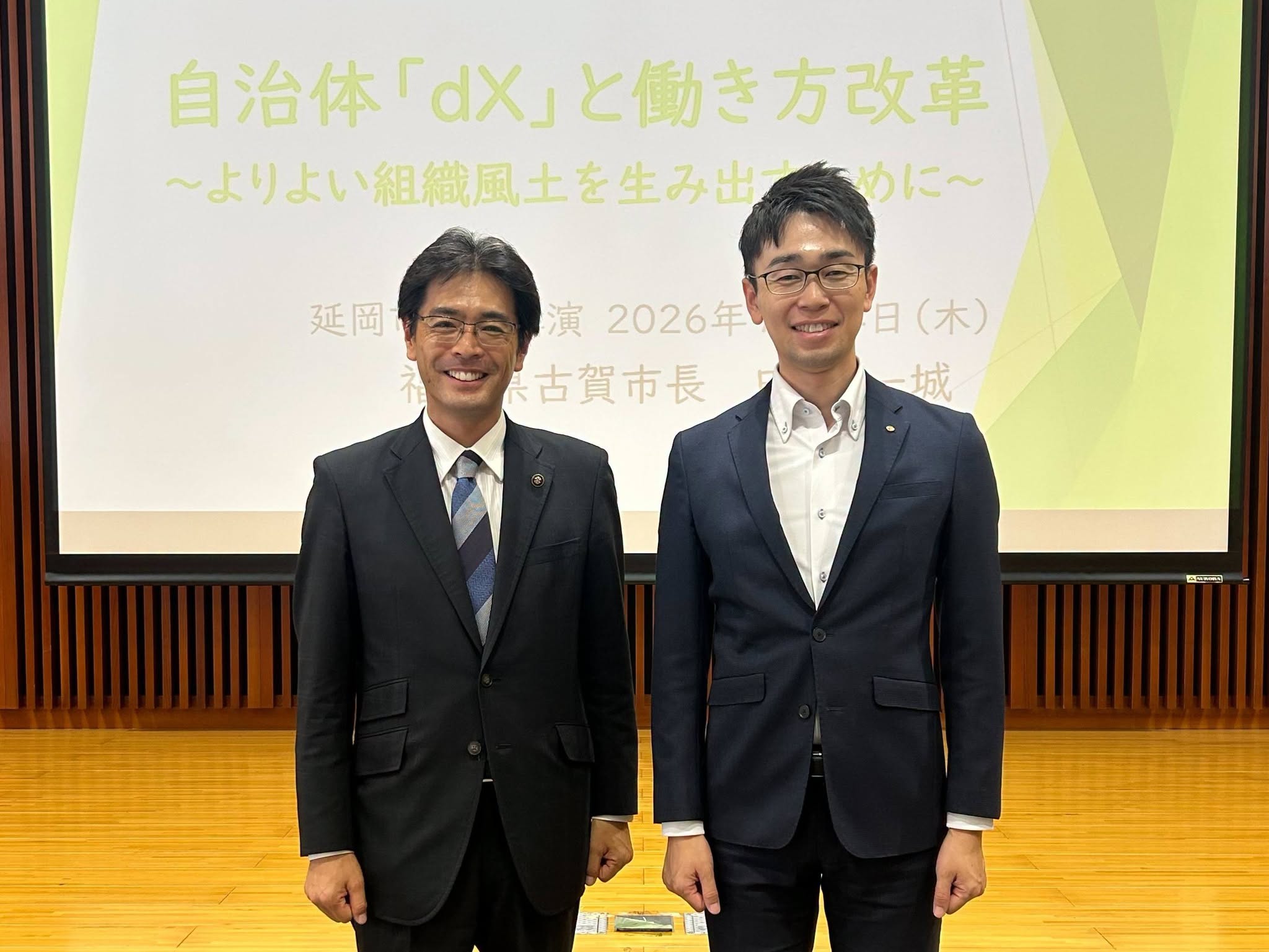 講演２