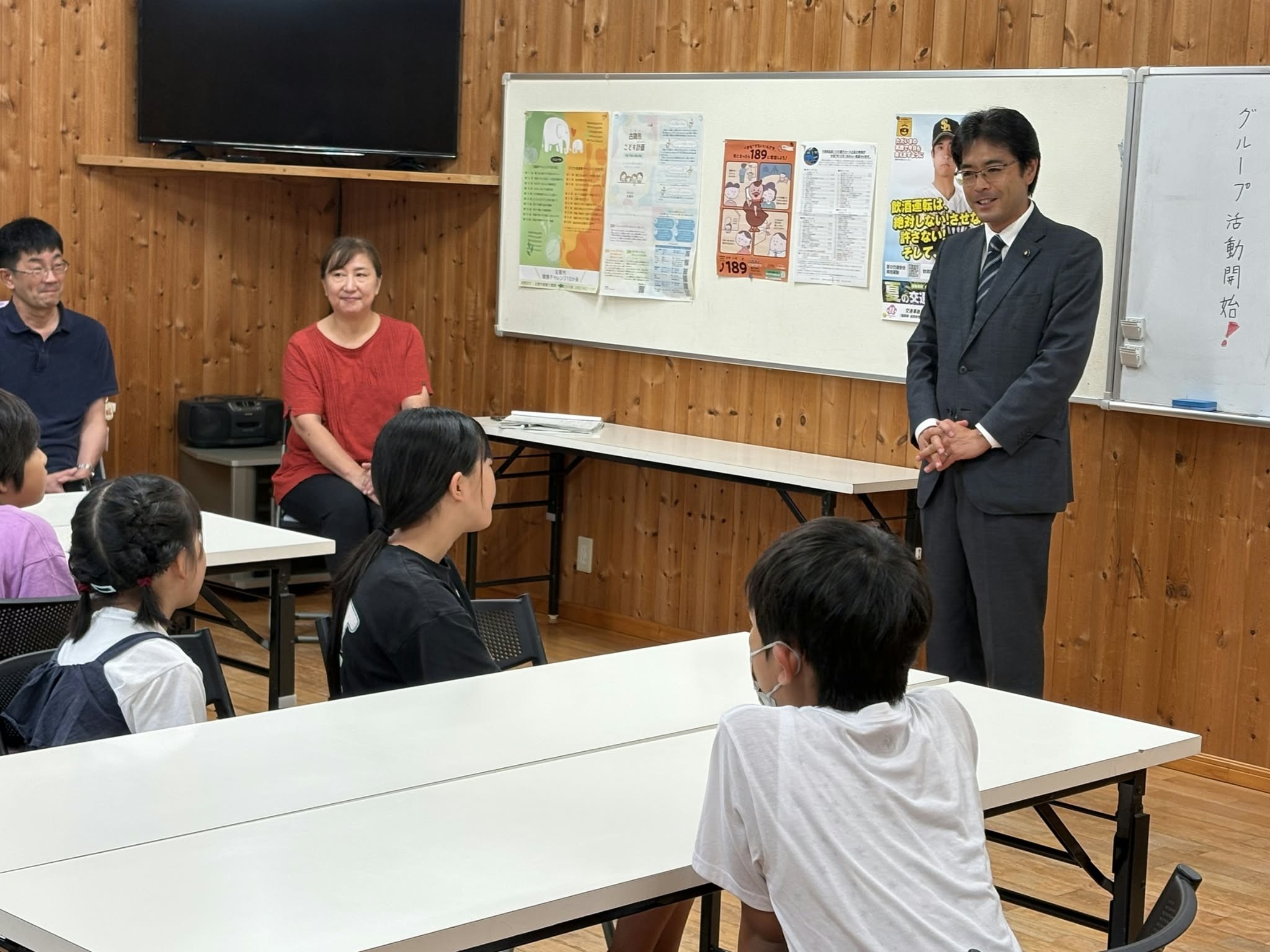 通学合宿