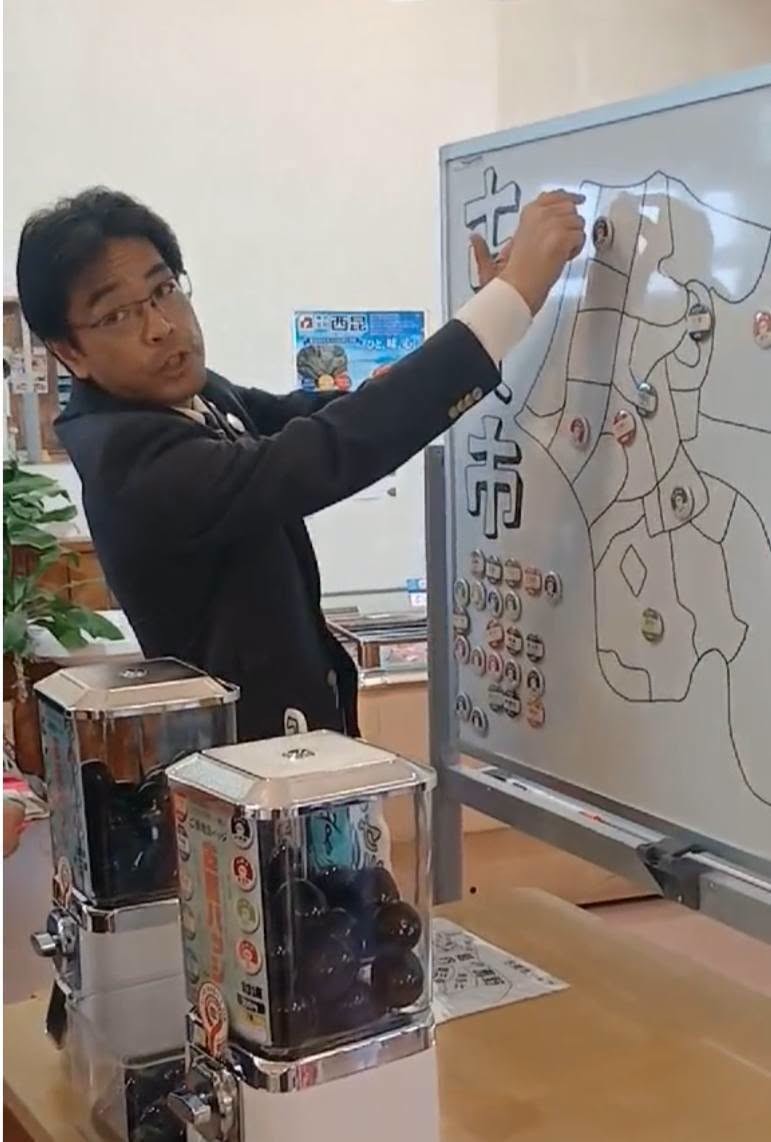 ガチャ１
