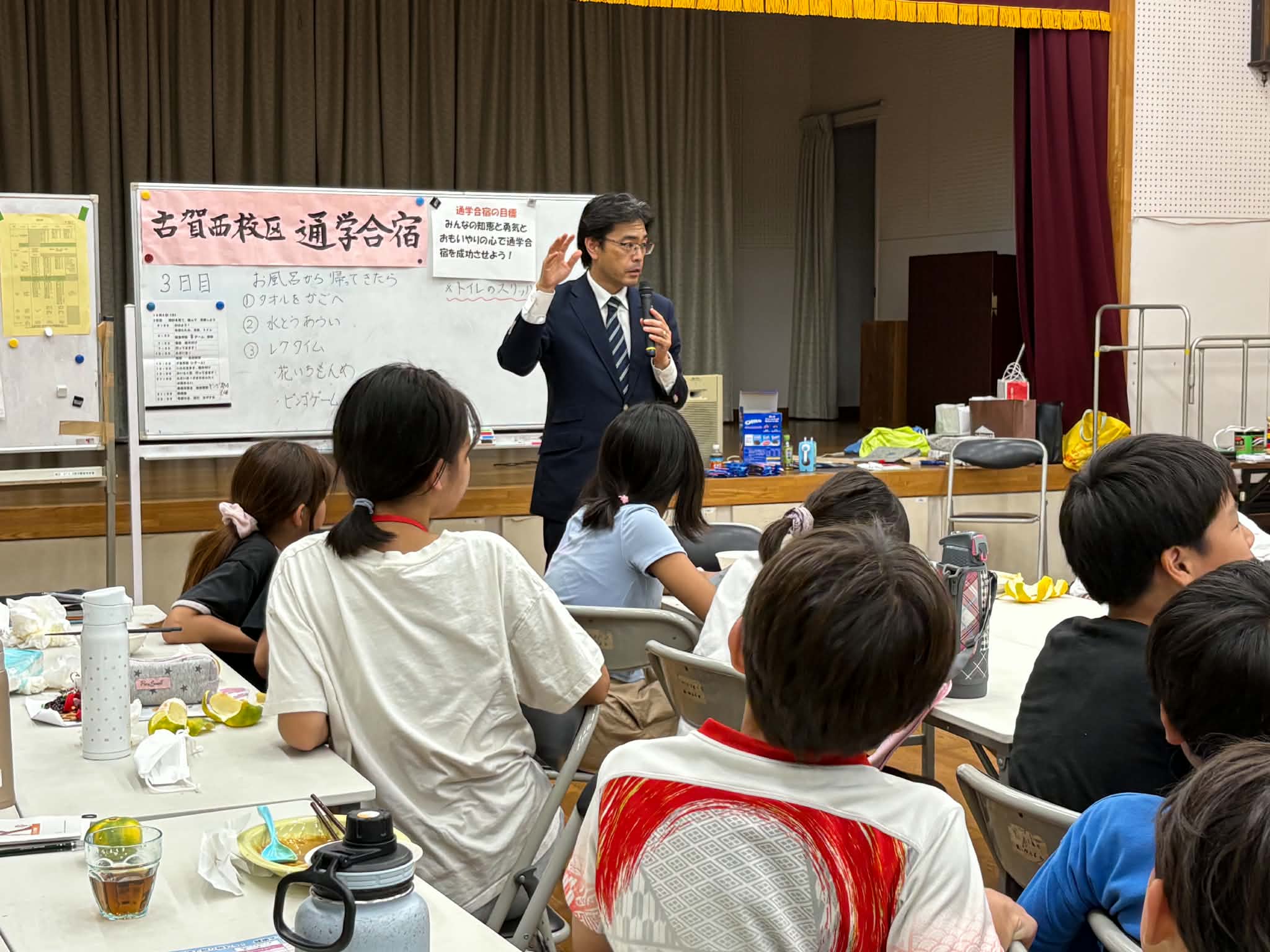 「子ども対話集会」