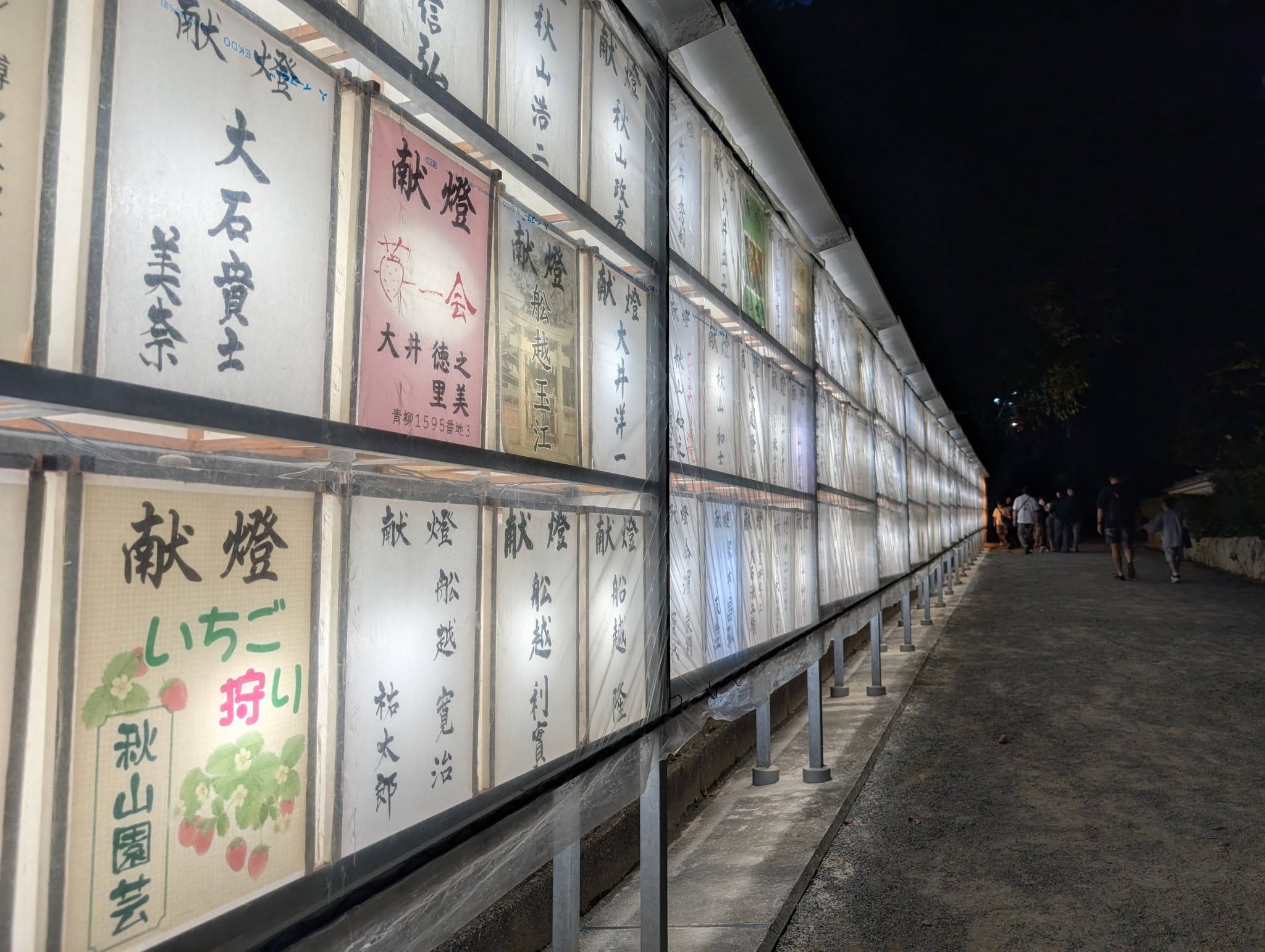 五所八幡宮の放生会２