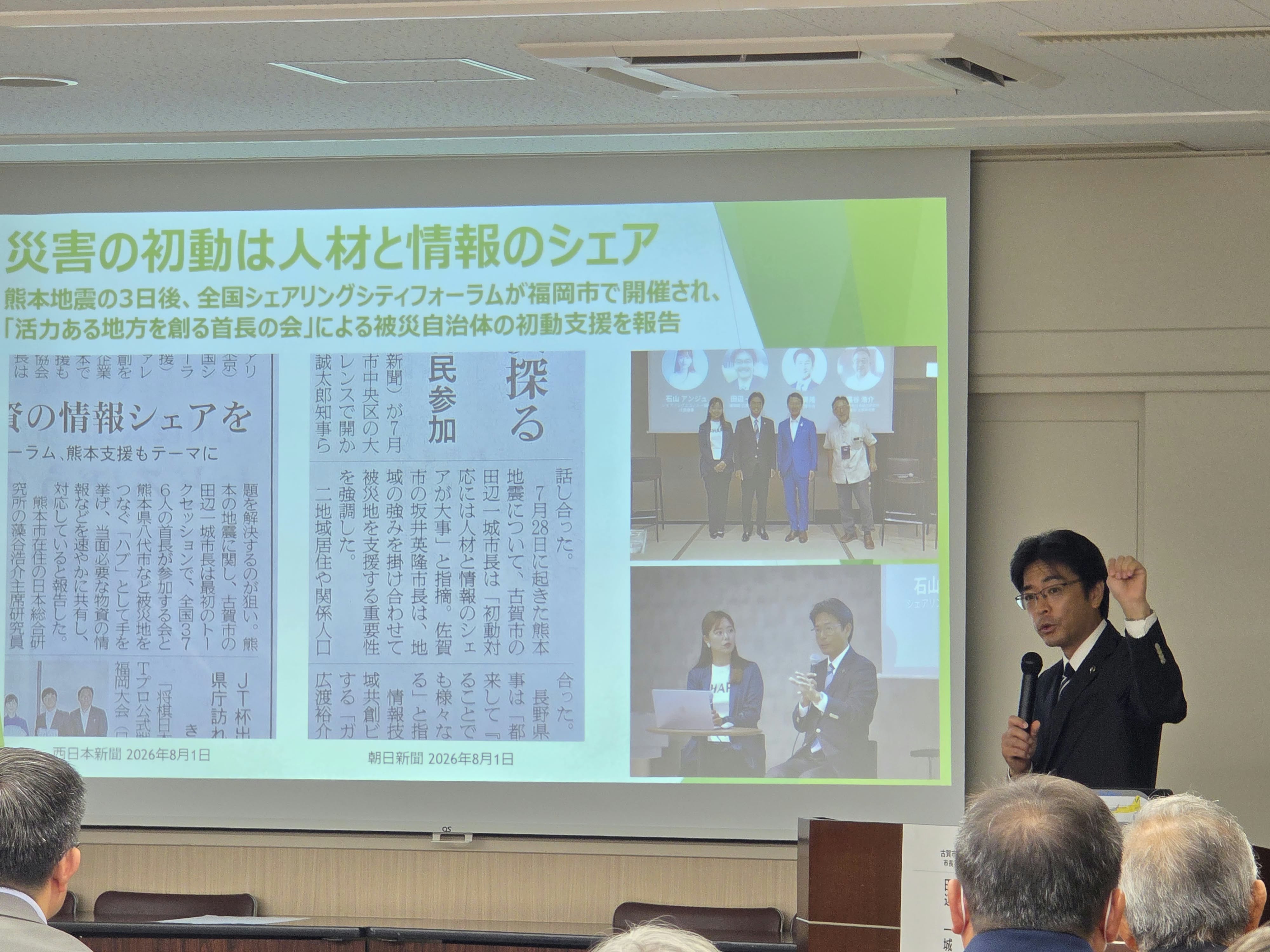 講演３