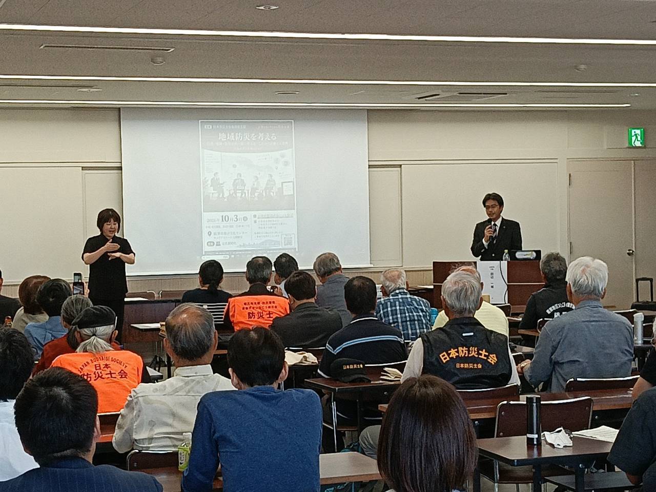 講演１