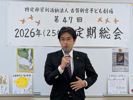 子ども劇場定期総会でのご挨拶